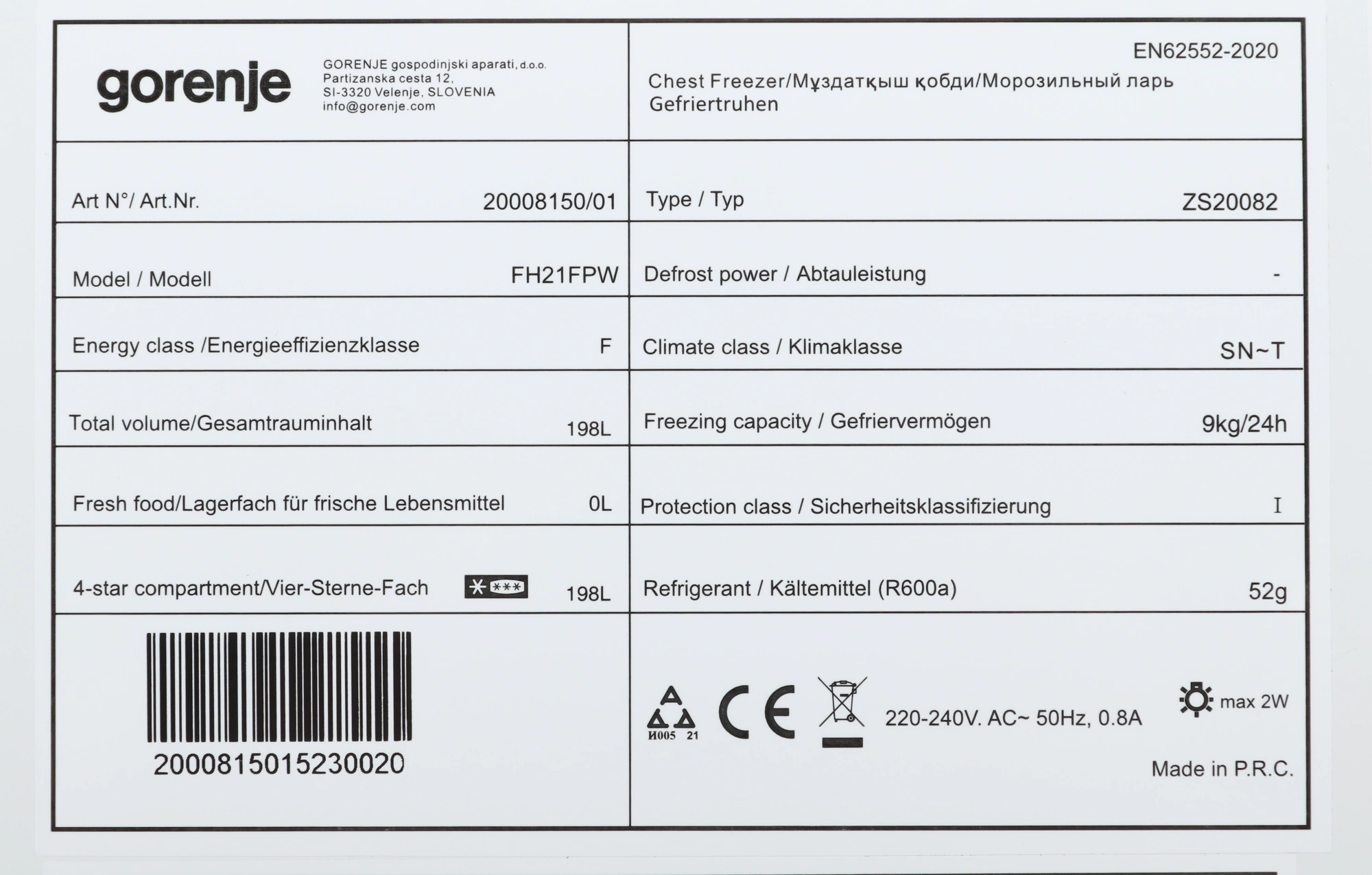 Морозильный ларь Gorenje FH21FPW, фото 9