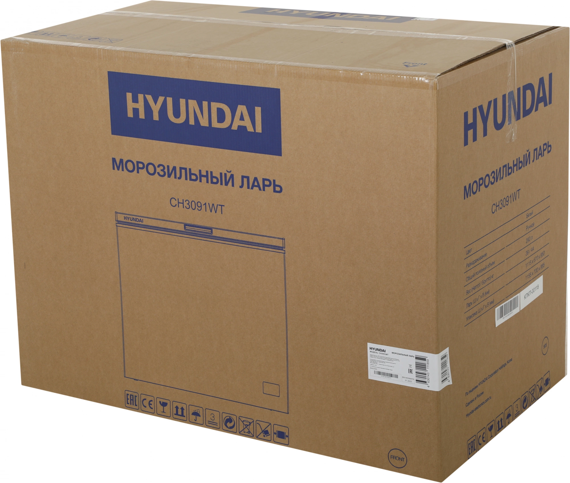 Морозильный ларь Hyundai CH3091WT, фото 14