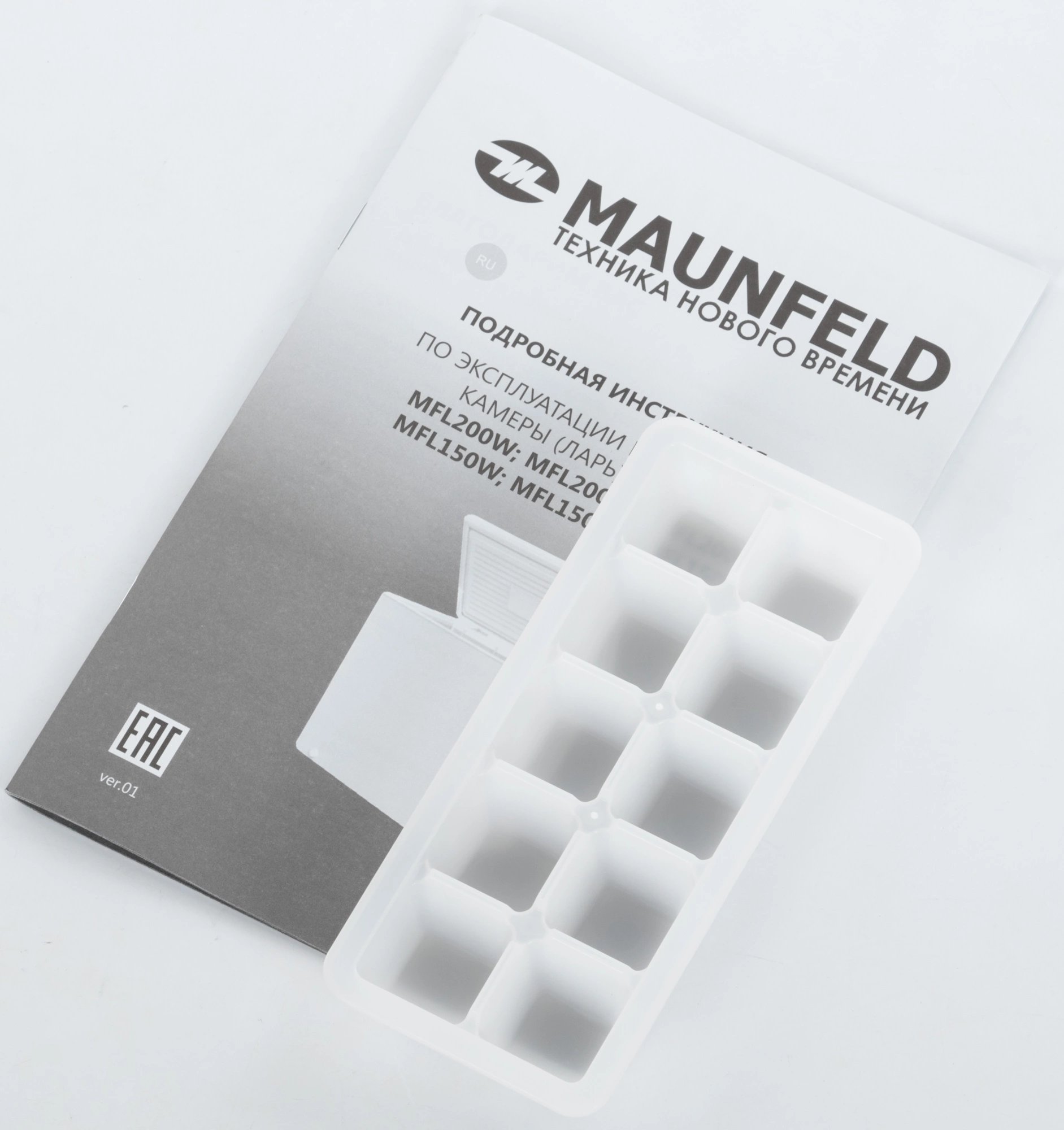 Морозильный ларь Maunfeld MFL200W, фото 14