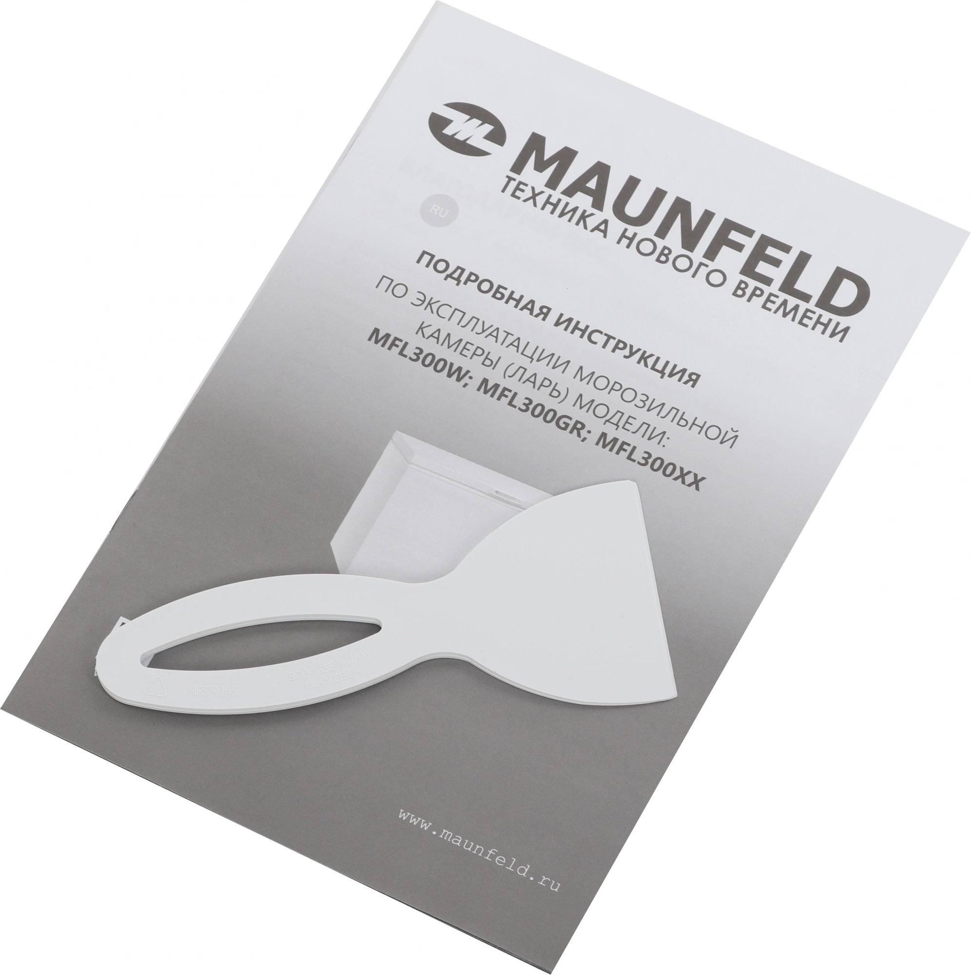 Морозильный ларь Maunfeld MFL300GR, фото 13
