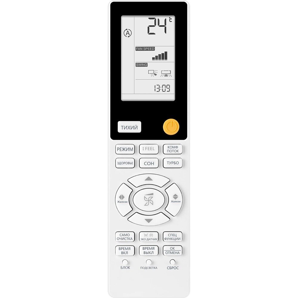 Мульти сплит-система Haier AS25S2SF3FA-B (3 шт) - 3U70S2SR5FA, фото 6
