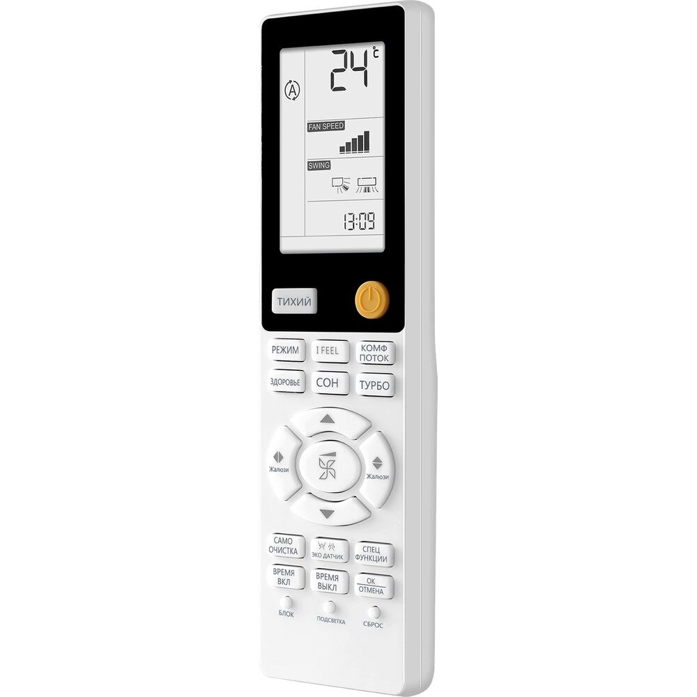 Мульти сплит-система Haier AS25S2SF3FA-B/AS50S2SF2FA-B - 3U70S2SR5FA, превью предыдущего фото