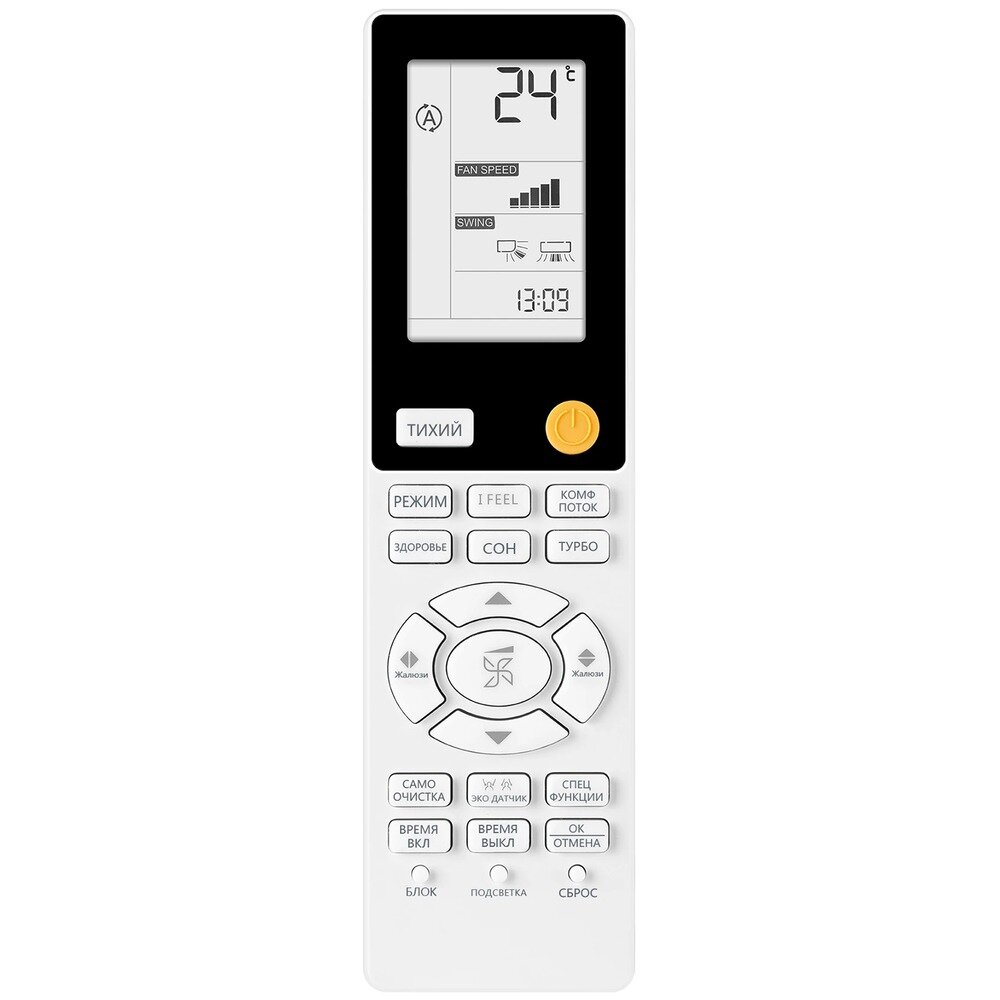 Мульти сплит-система Haier AS25S2SF3FA-W (3 шт) - 3U70S2SR5FA, фото 6