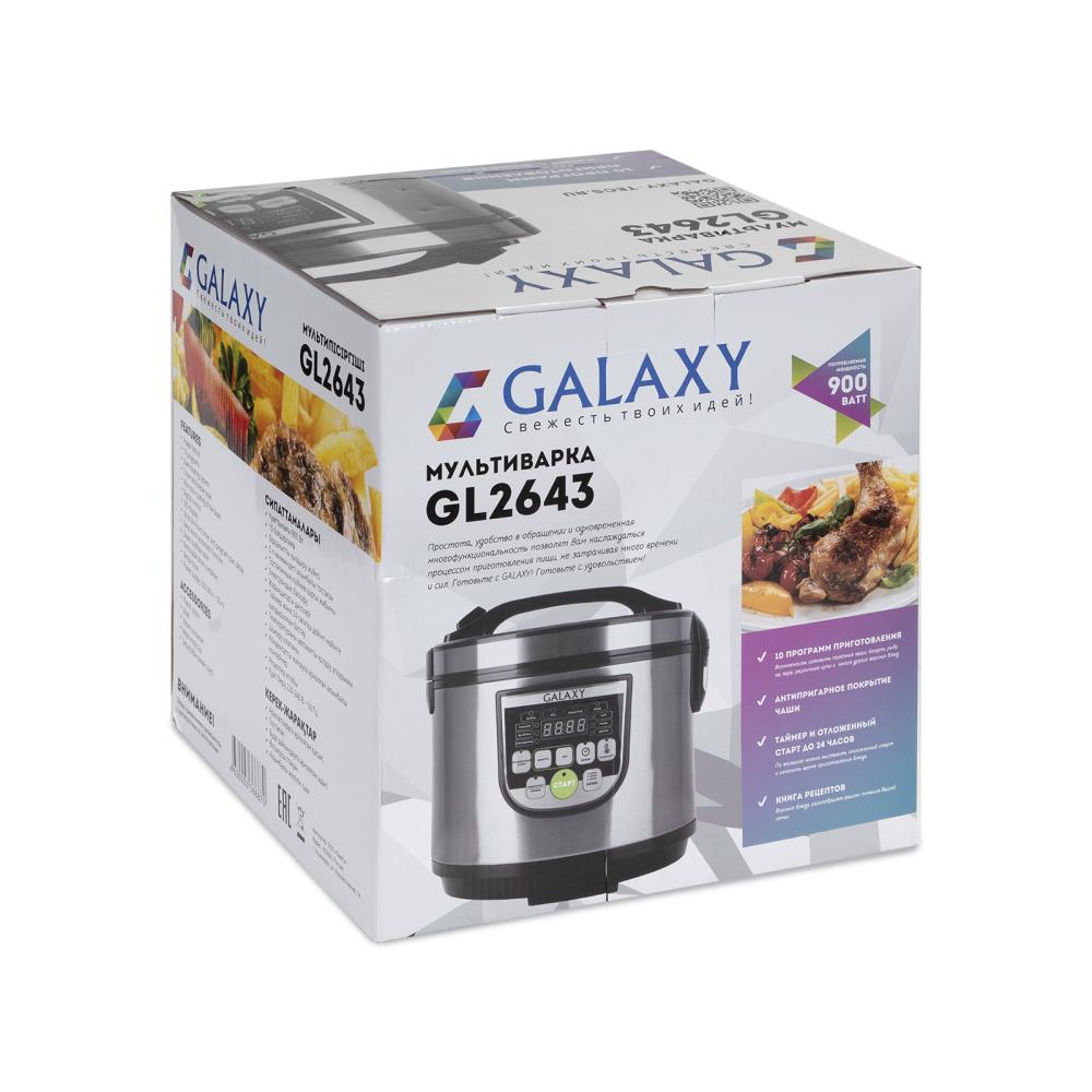 Мультиварка GALAXY GL2643, превью предыдущего фото