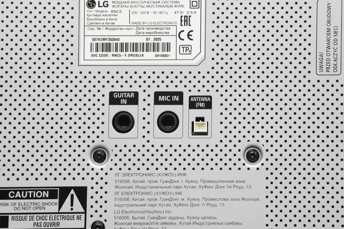 Музыкальный центр LG XBoom RNC5, фото 15