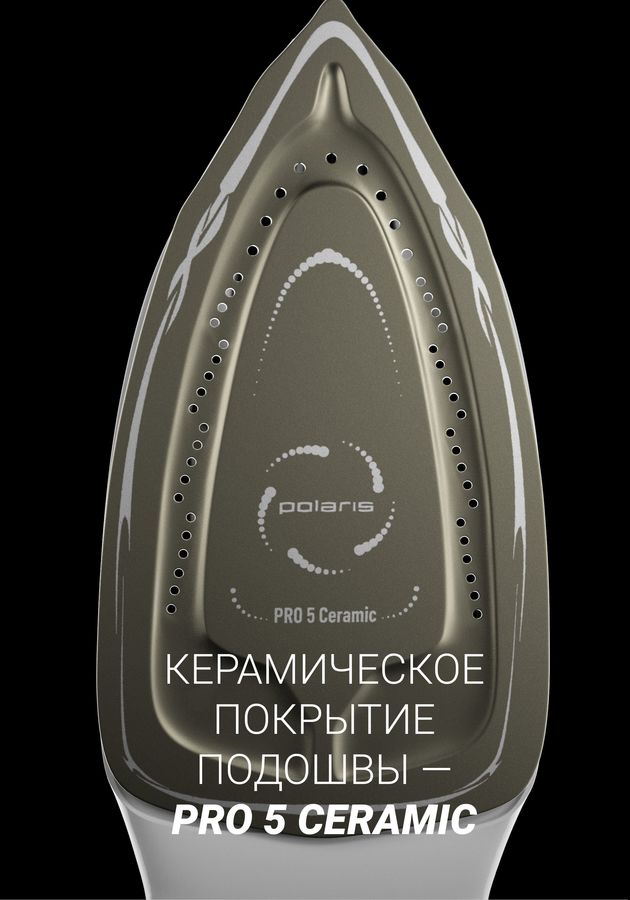 Парогенератор Polaris PSS 9090K Turbo Steam, фото 12
