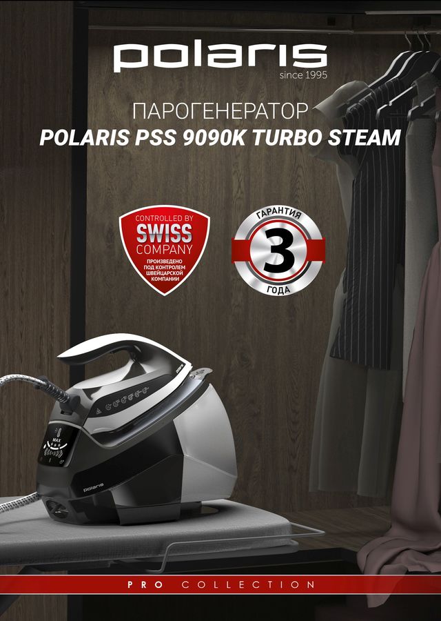 Парогенератор Polaris PSS 9090K Turbo Steam, фото 9