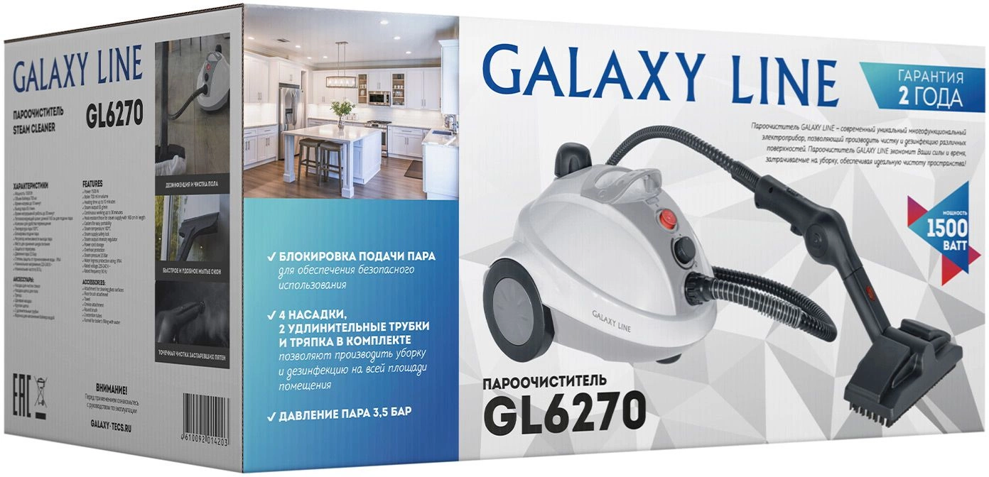 Пароочиститель напольный Galaxy Line GL 6270 1500Вт белый/серый, фото 20