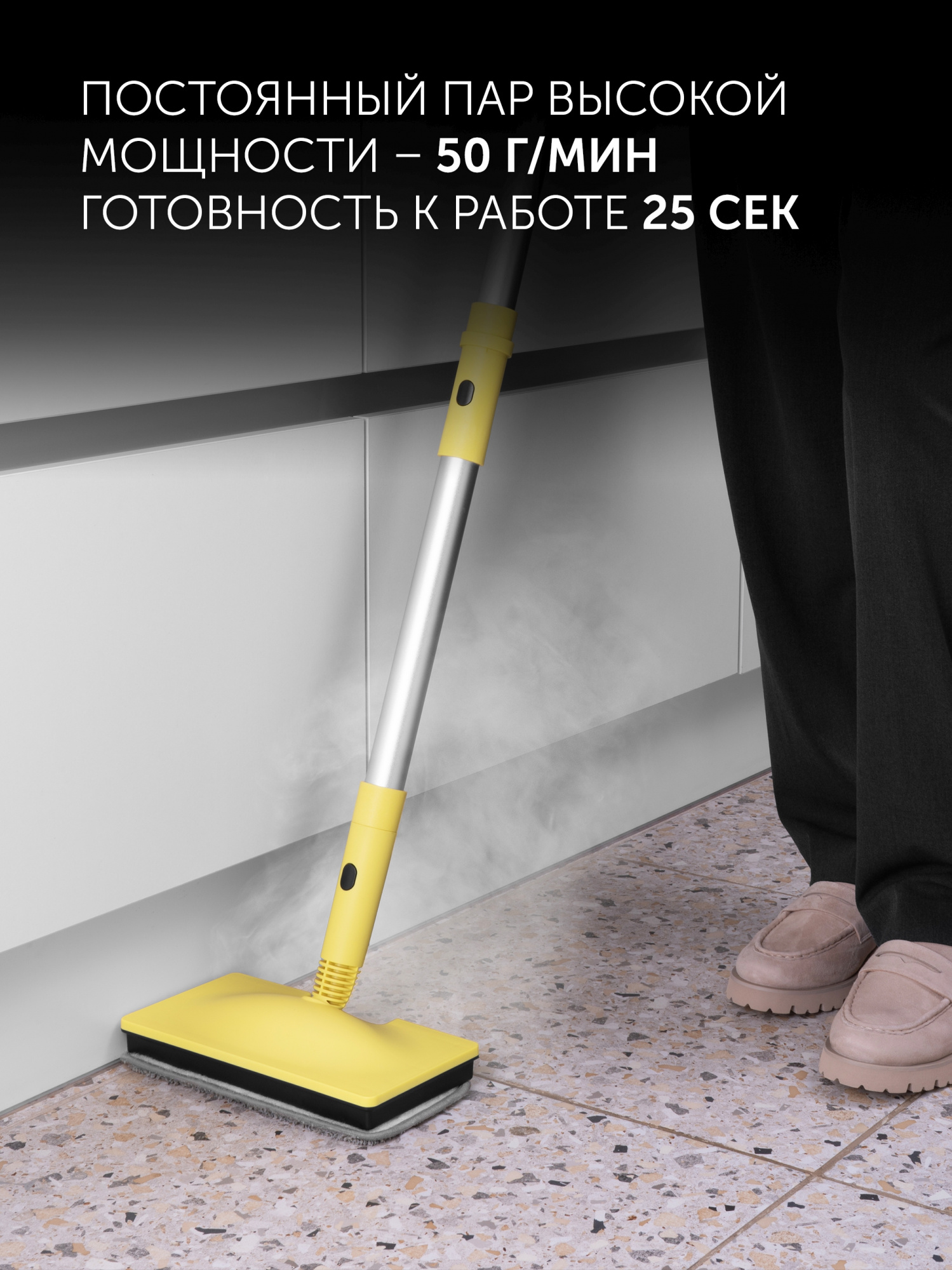 Пароочиститель напольный Polaris PSC 1711C 1700Вт желтый/черный, фото 19