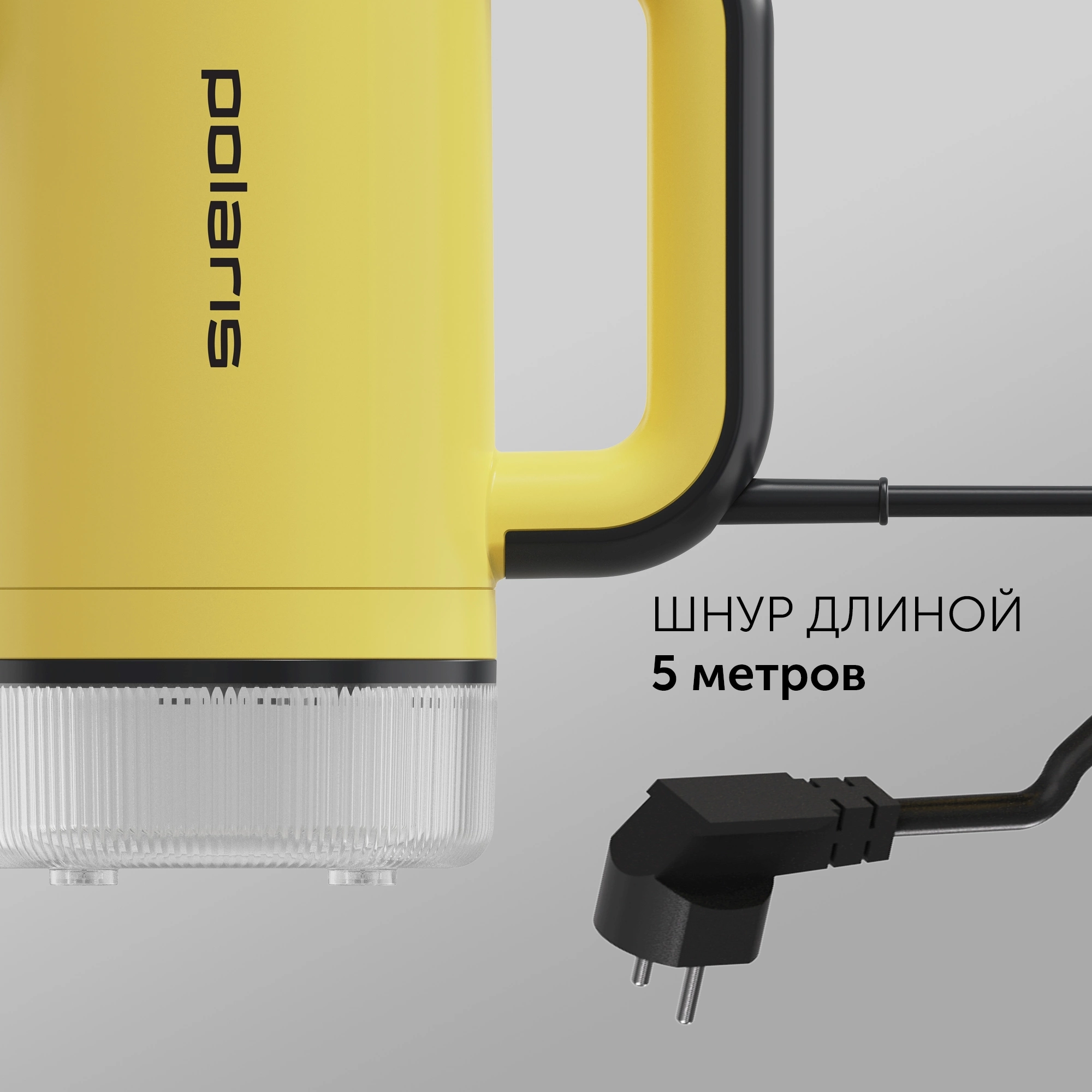 Пароочиститель ручной Polaris PSC 1712C 1700Вт черный/желтый, фото 7