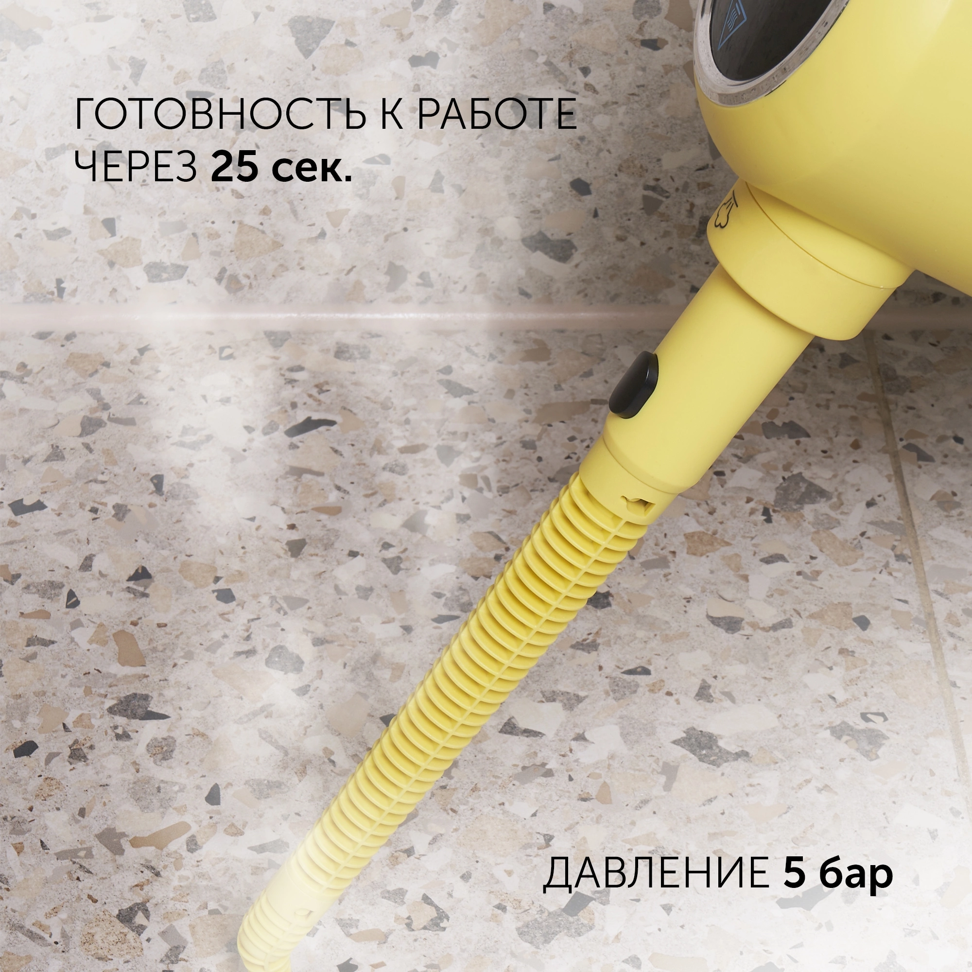 Пароочиститель ручной Polaris PSC 1712C 1700Вт черный/желтый, фото 8