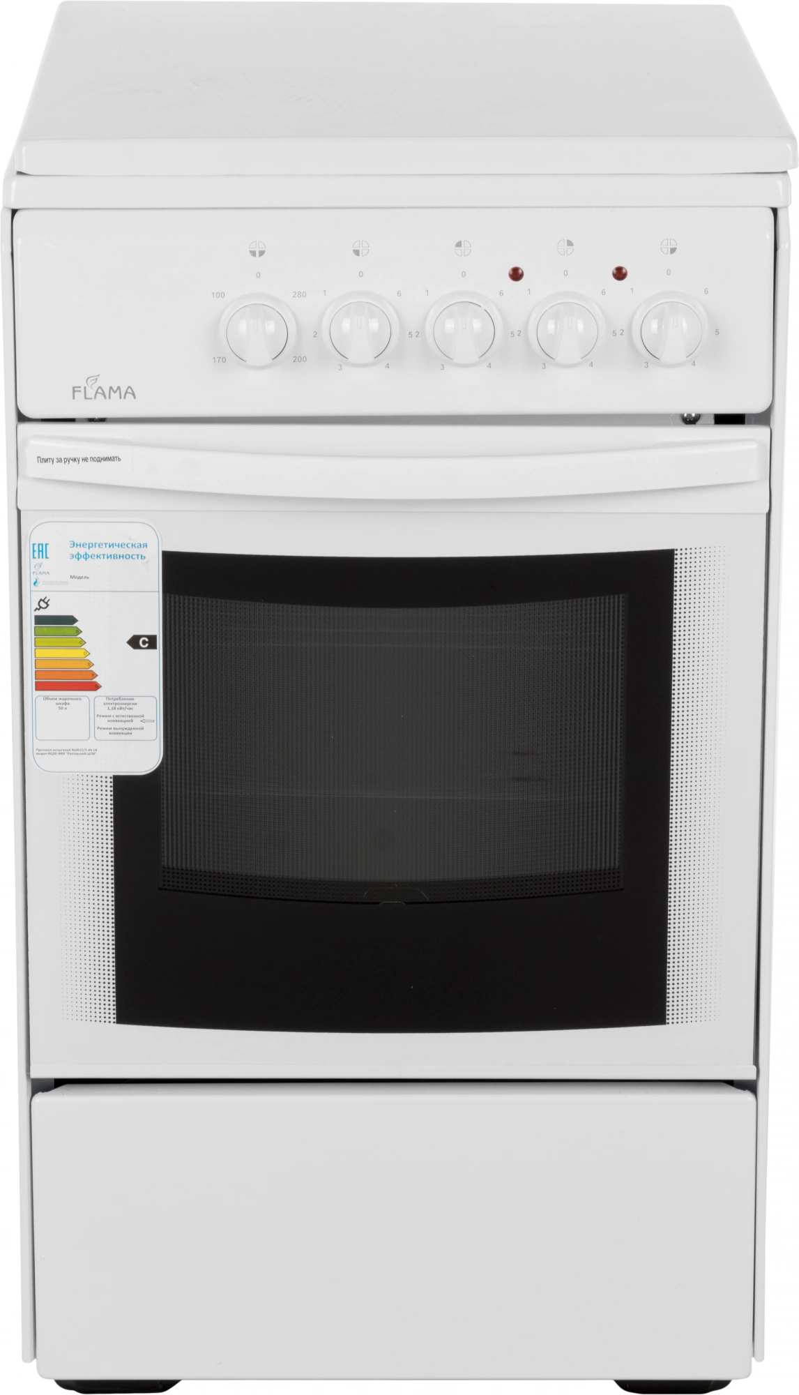 Плита Электрическая Flama AE 1401 W, превью следующего фото