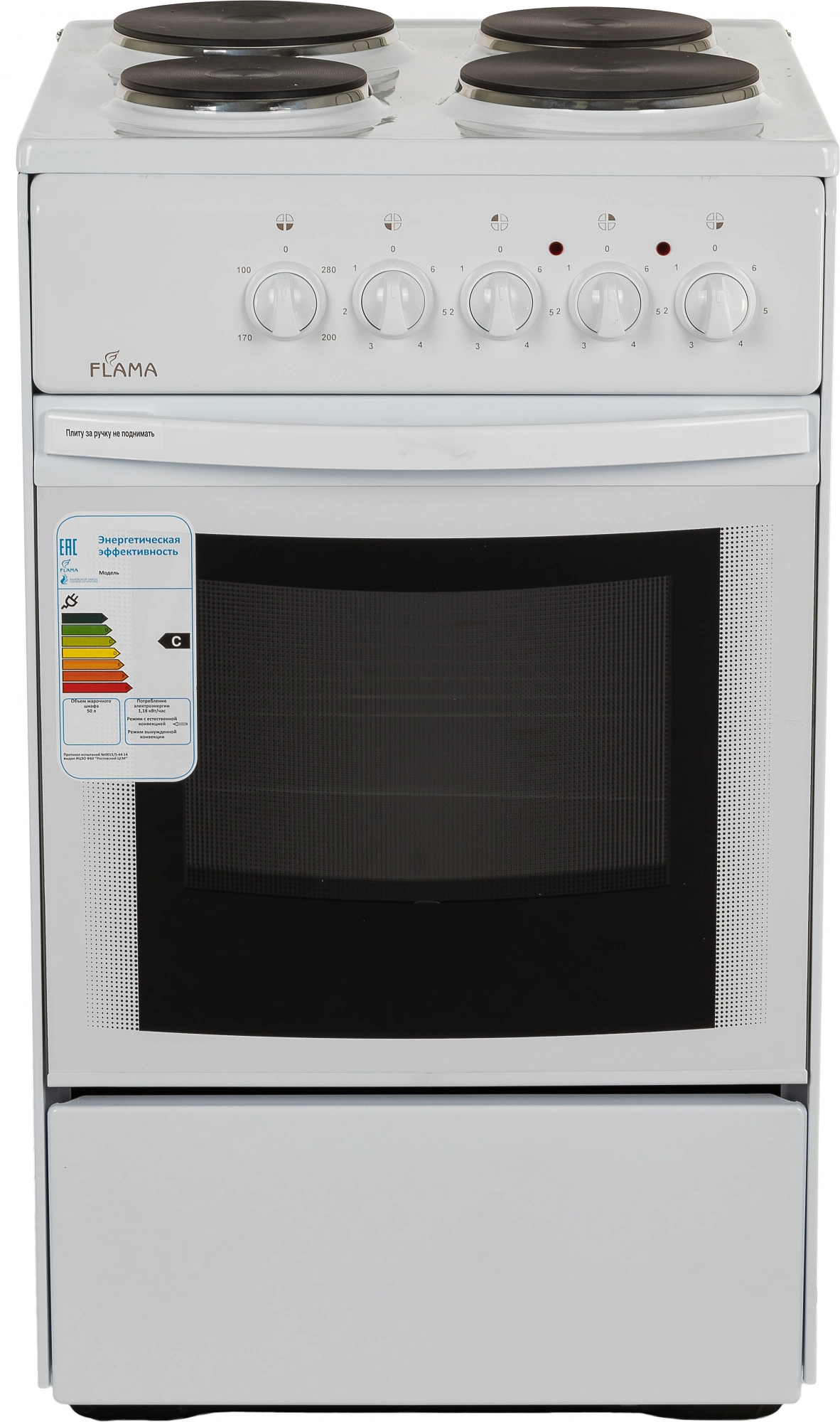 Плита Электрическая Flama AE 1402 W, превью следующего фото