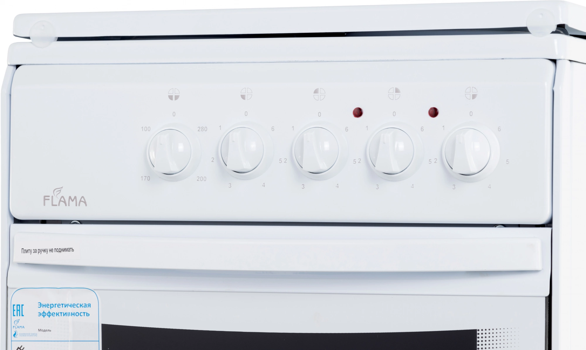 Плита Электрическая Flama AE 1409 W, превью следующего фото