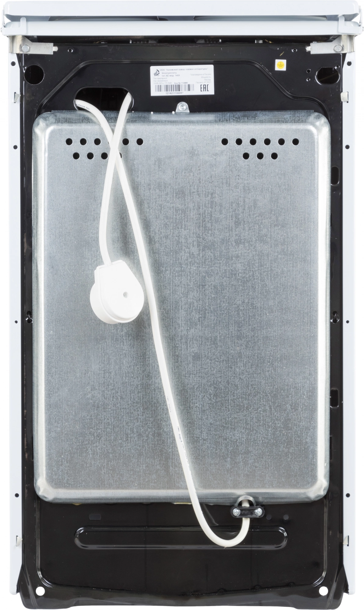 Плита Электрическая Flama AE 1409 W, превью предыдущего фото