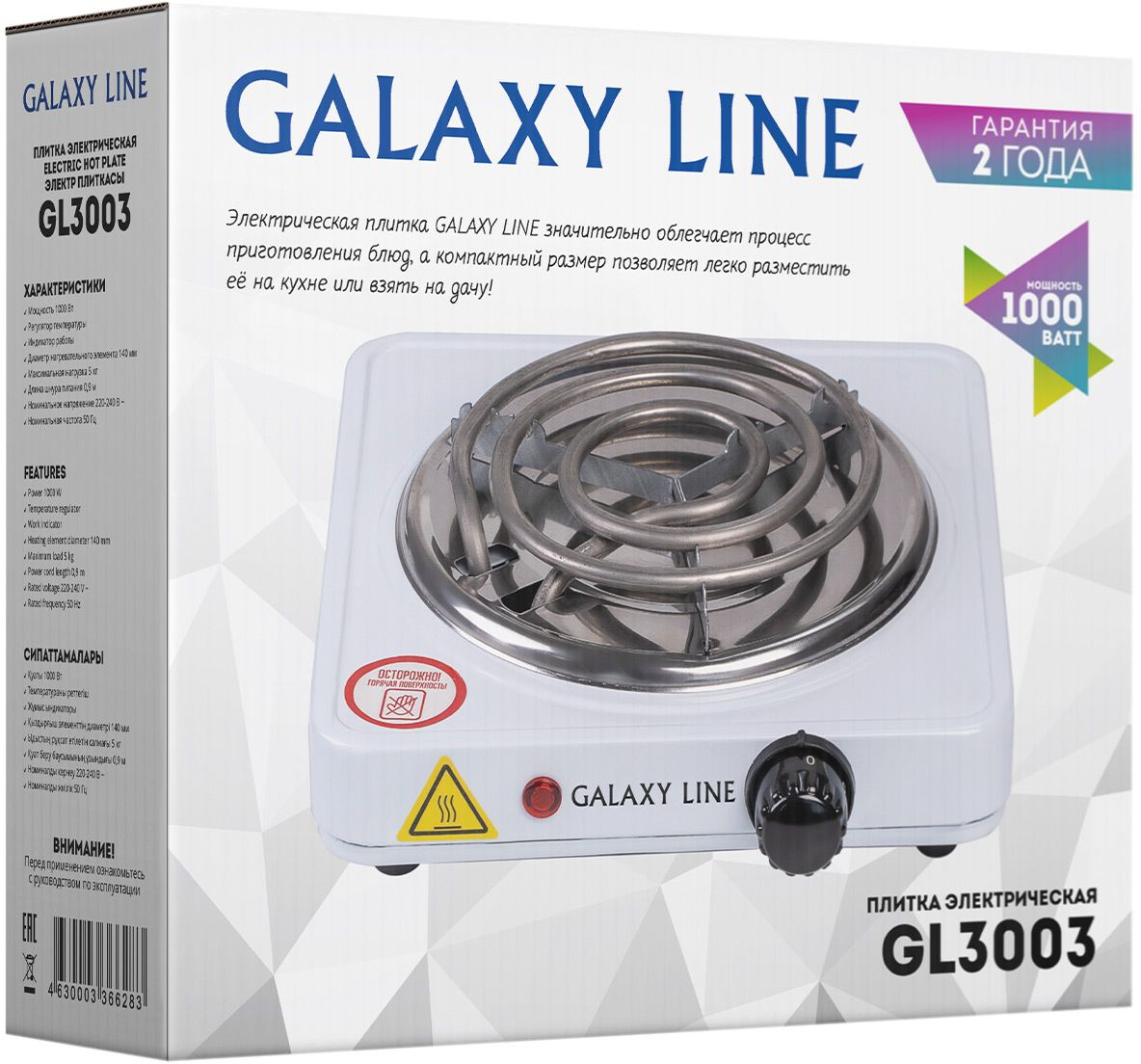 Плита Электрическая Galaxy Line GL 3003, фото 5