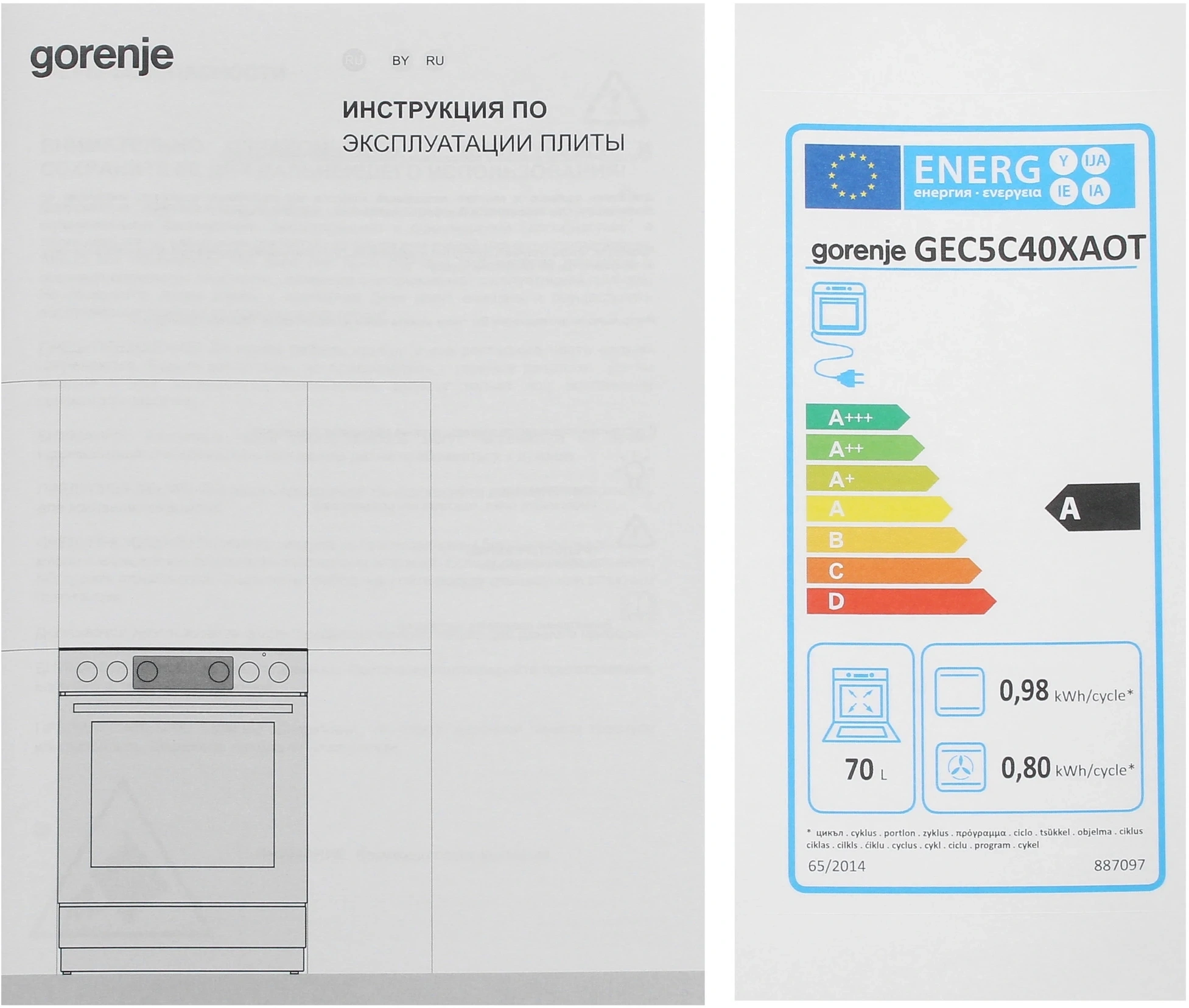 Плита Электрическая Gorenje GEC5C40XAOT, фото 11