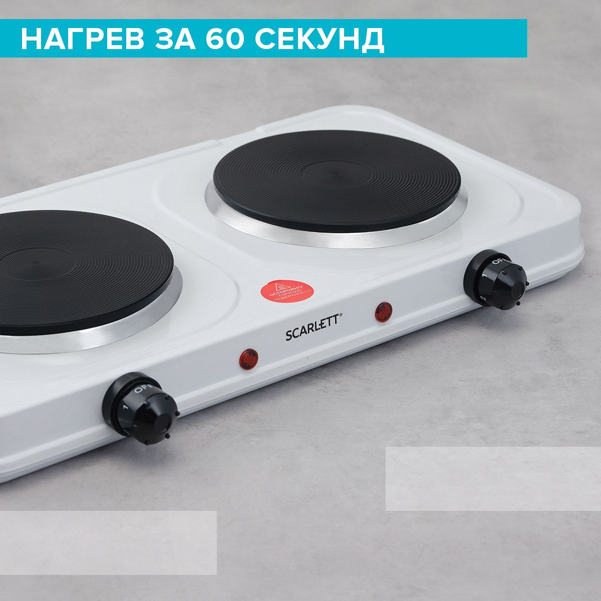 Плита Электрическая Scarlett SC-HP700S42, фото 7