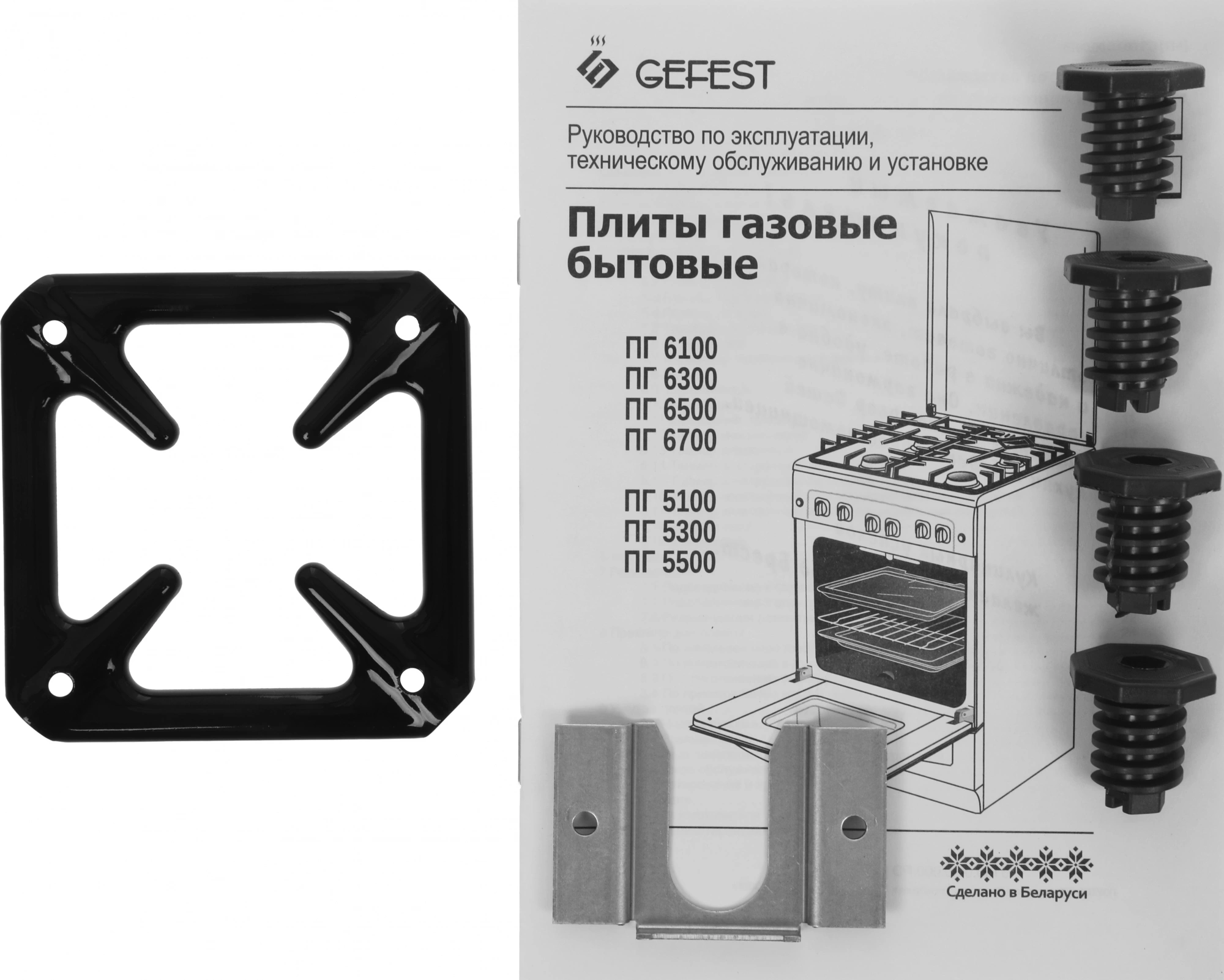 Плита Газовая Gefest ПГ 5100-02 0309, фото 23