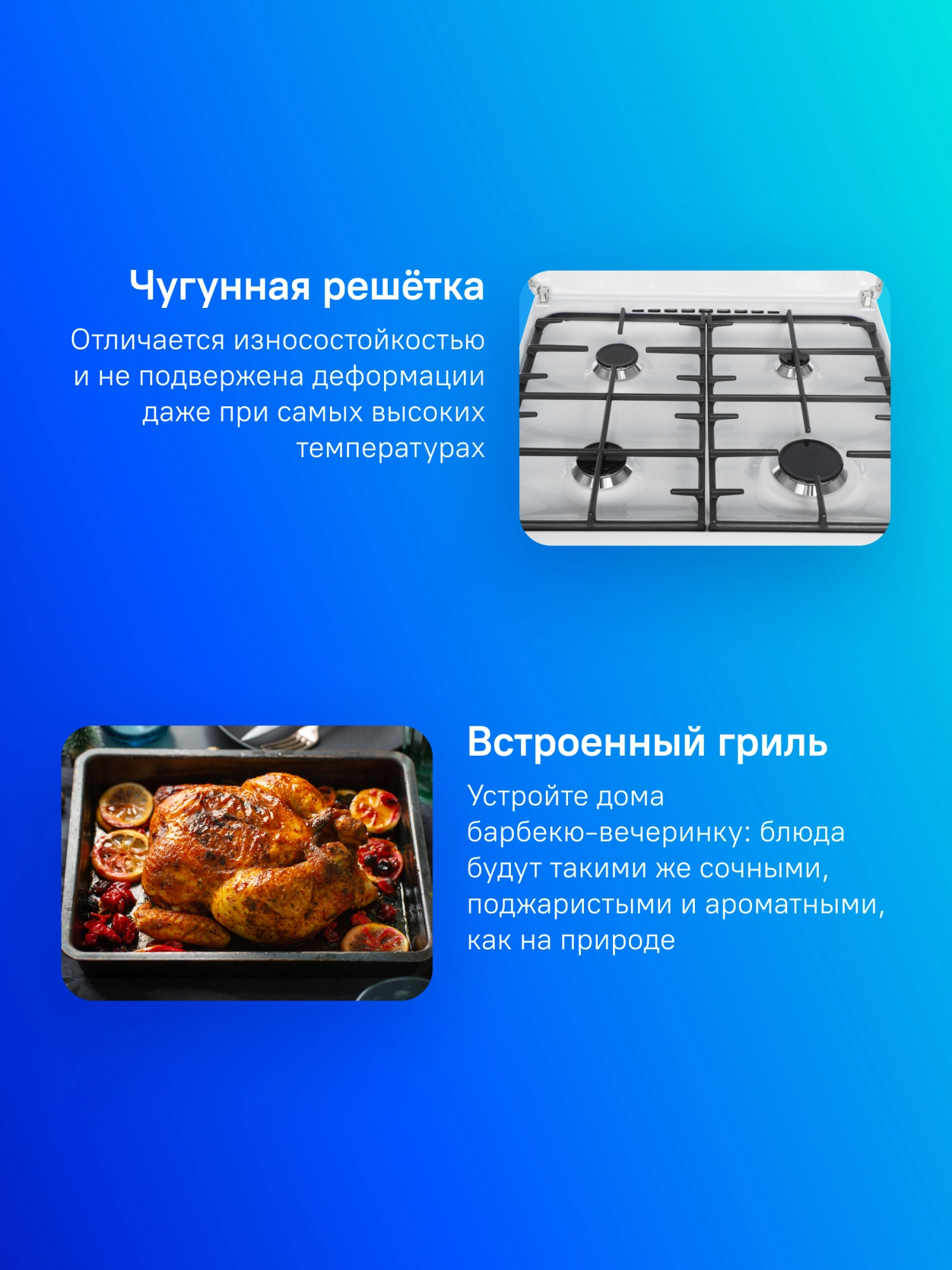 Плита Газовая Gefest ПГ 6100-02 0309, превью предыдущего фото