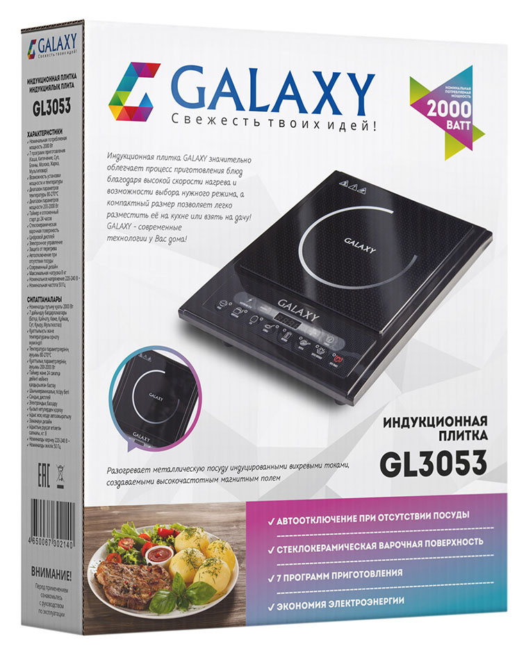 Плита Индукционная Galaxy GL 3053, фото 7