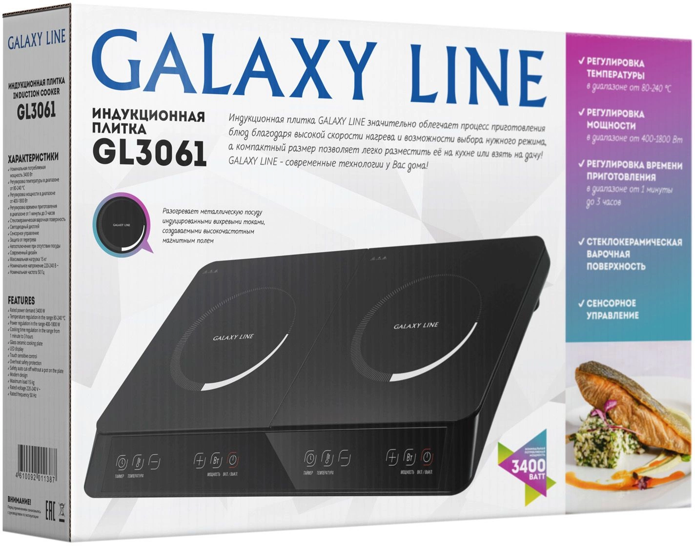 Плита Индукционная Galaxy Line GL 3061, фото 5