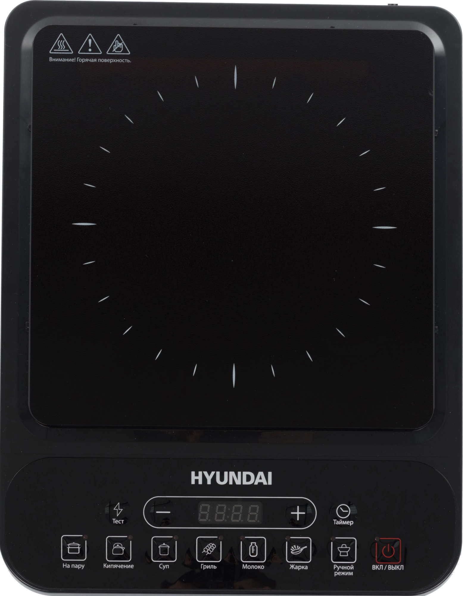 Плита Индукционная Hyundai HYC-0101