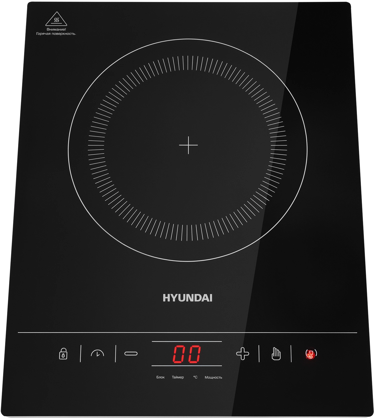 Плита Индукционная Hyundai HYC-0111, превью предыдущего фото