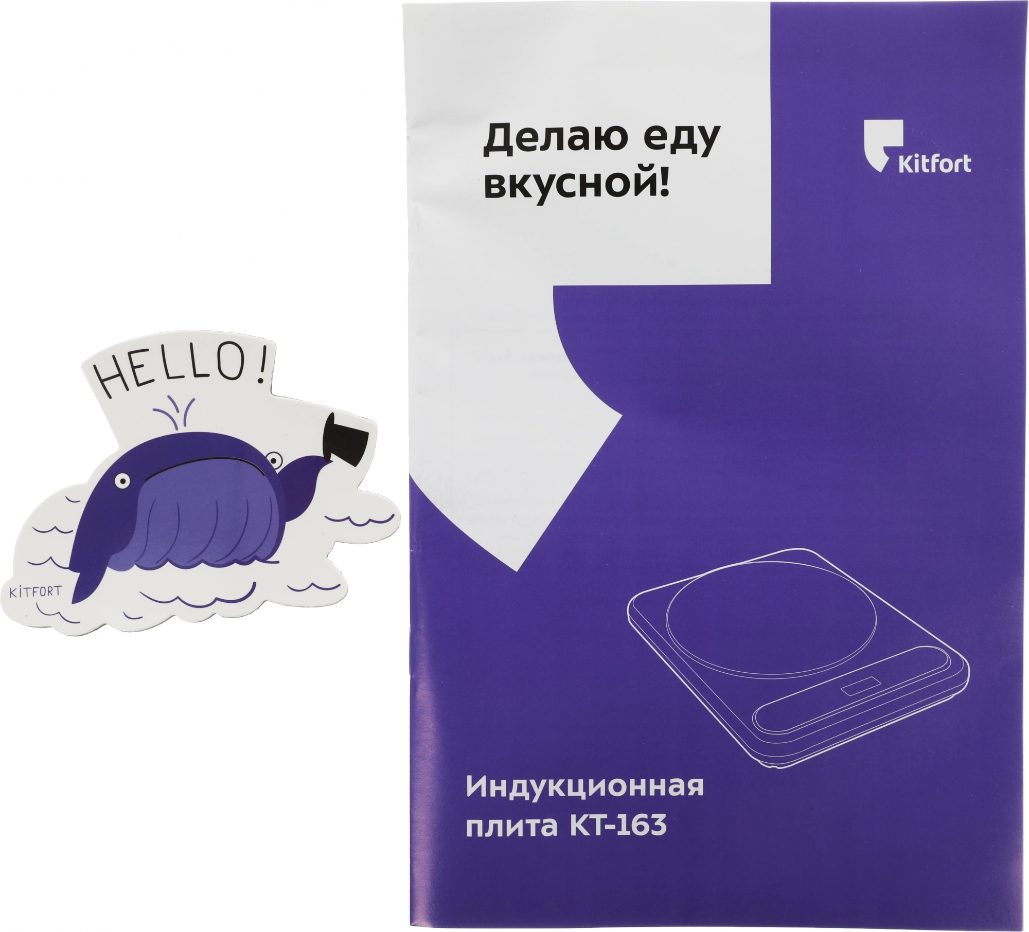 Плита Индукционная Kitfort КТ-163, превью предыдущего фото