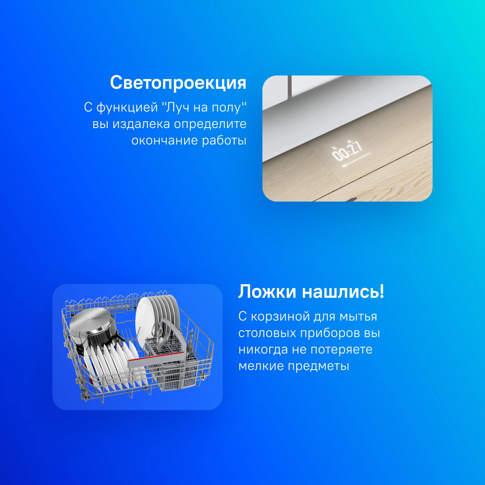 Посудомоечная машина Bosch SBV6ZDX16E, фото 14