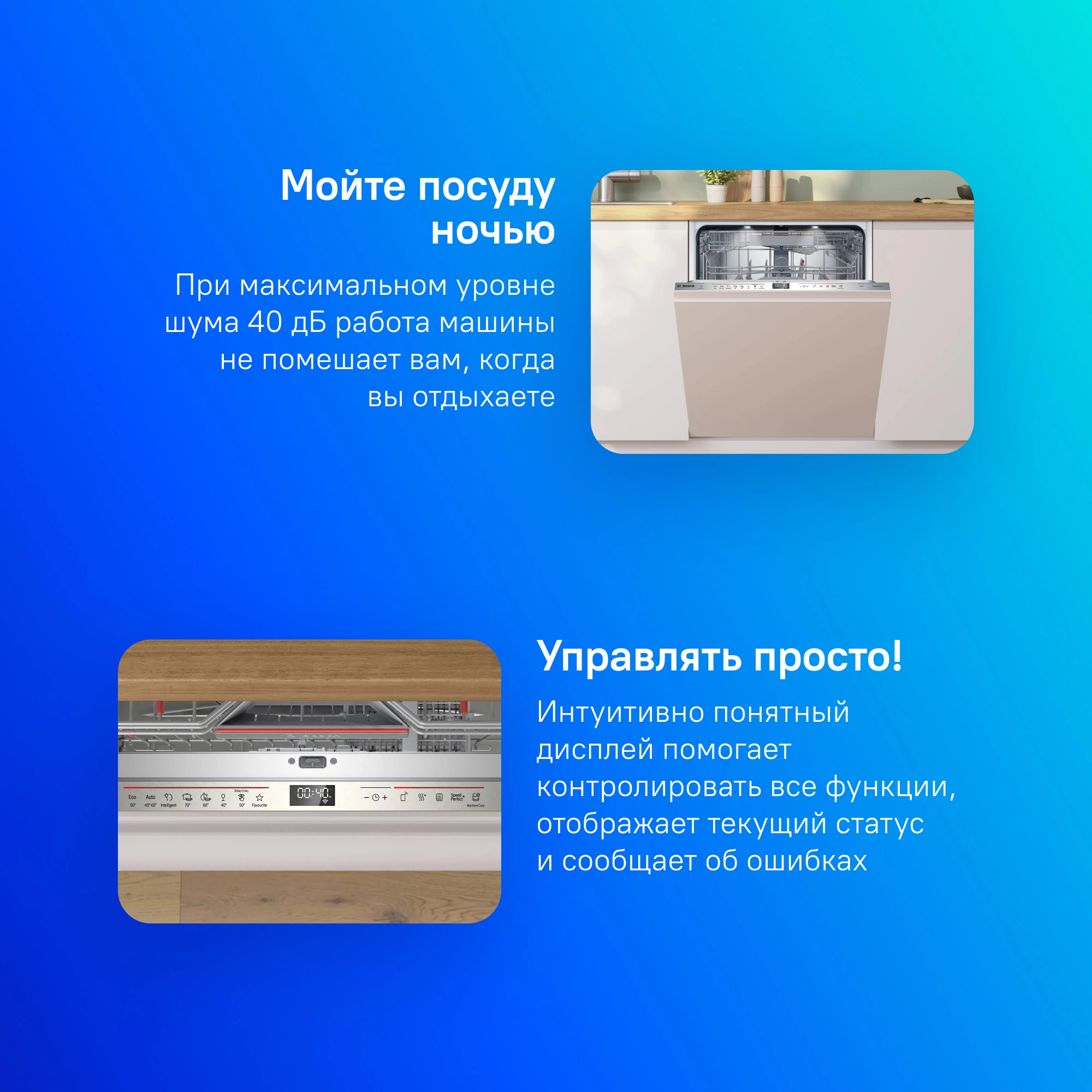 Посудомоечная машина Bosch SBV6ZDX16E, фото 15