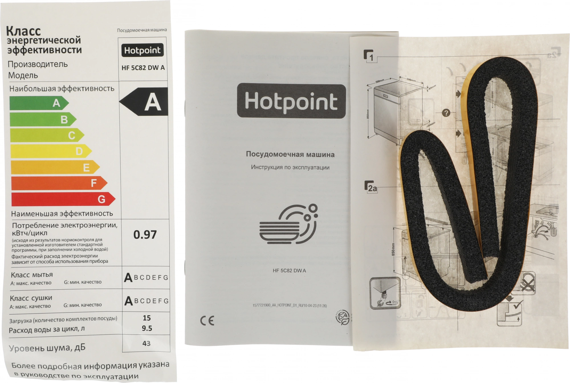 Посудомоечная машина Hotpoint HF 5C82 DW A, фото 19