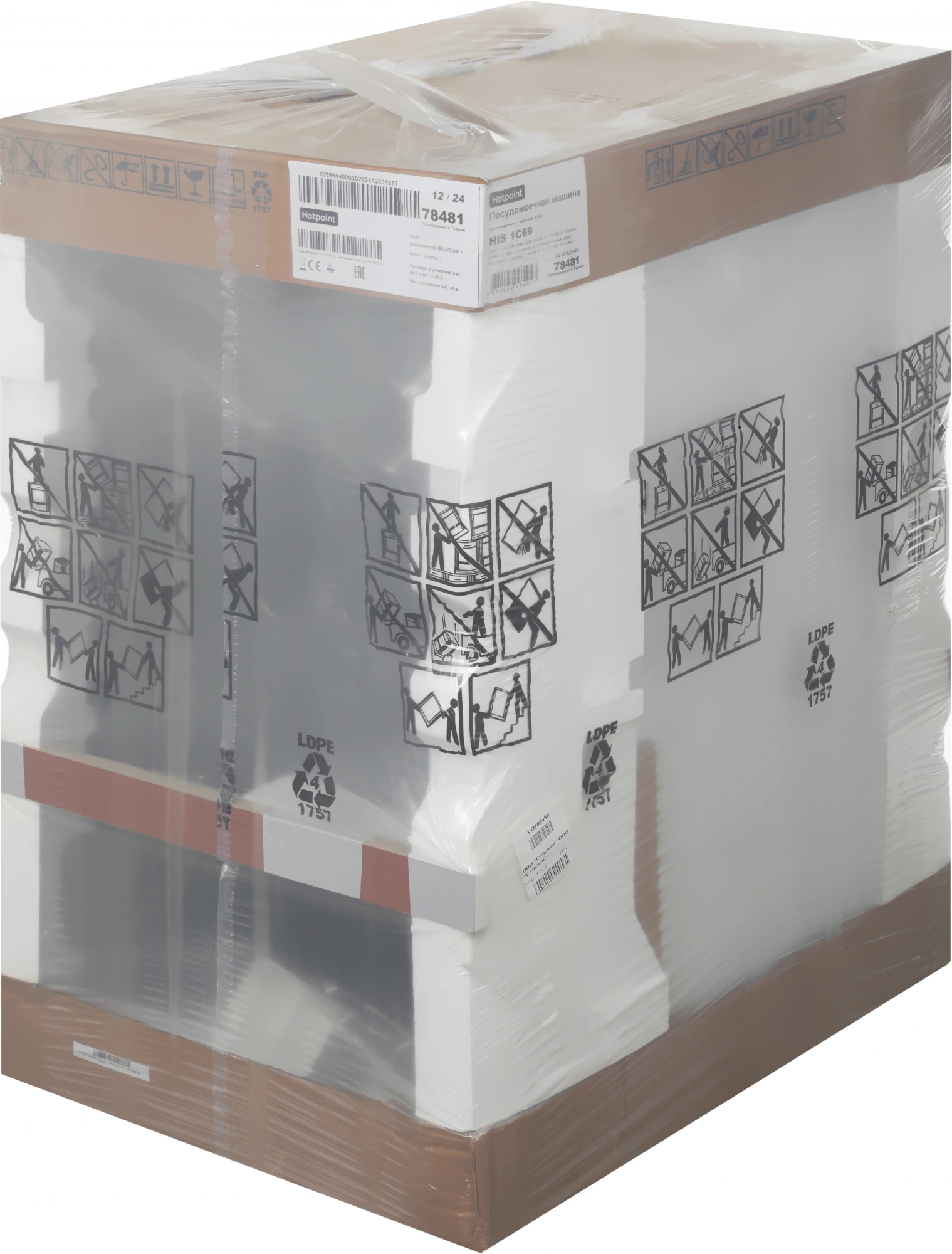 Посудомоечная машина Hotpoint HIS 1C69, фото 23