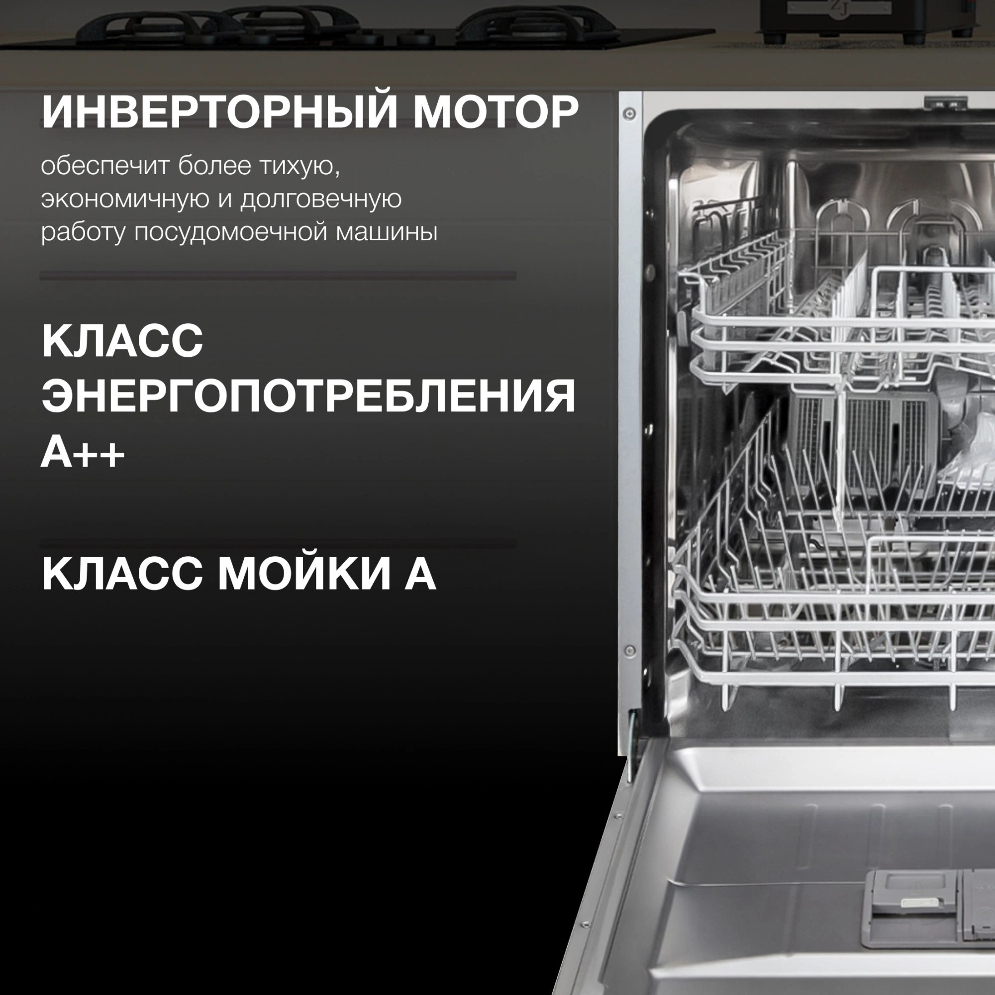 Посудомоечная машина Hyundai HBD 645, фото 26