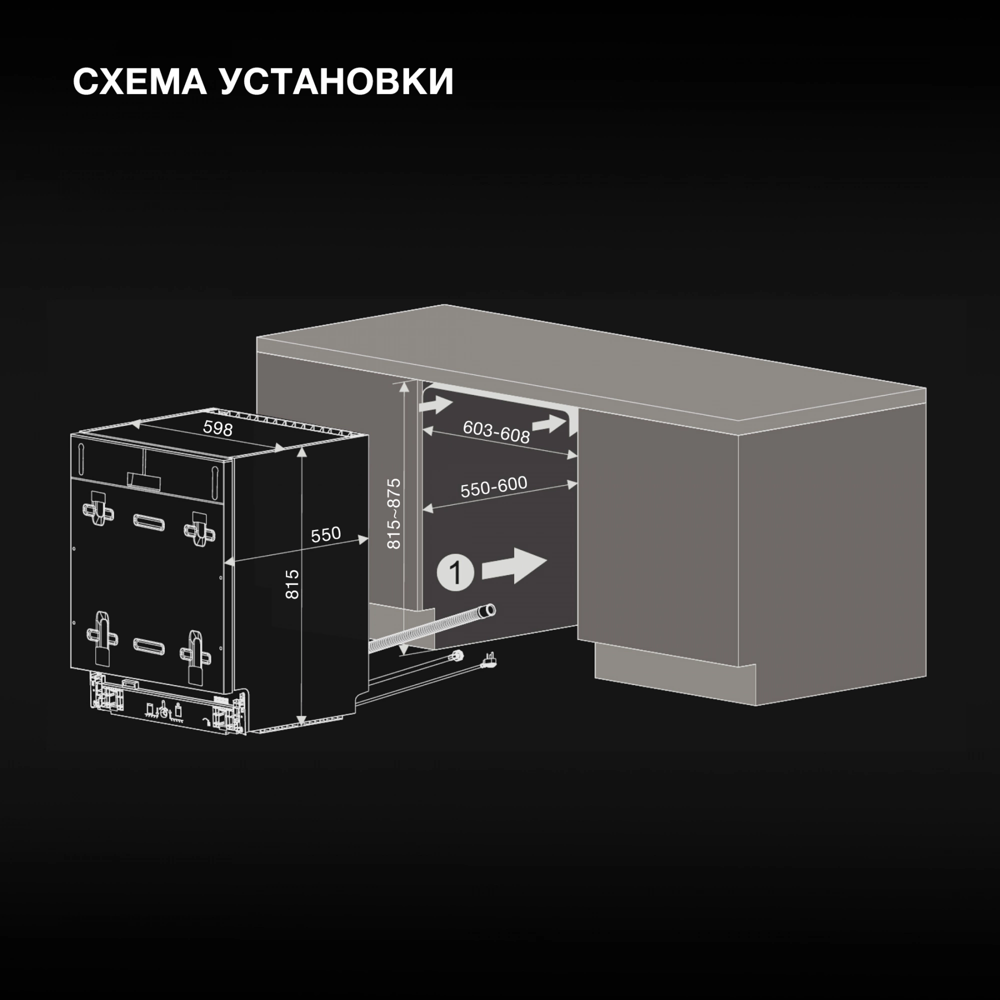 Посудомоечная машина Hyundai HBD 674, фото 36
