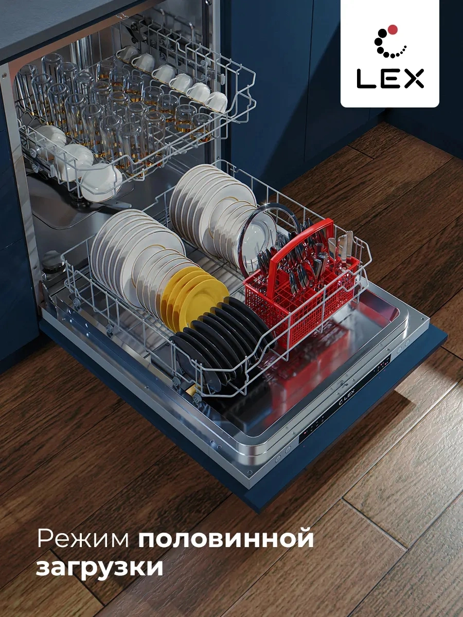 Посудомоечная машина Lex PM 6062 B, фото 6