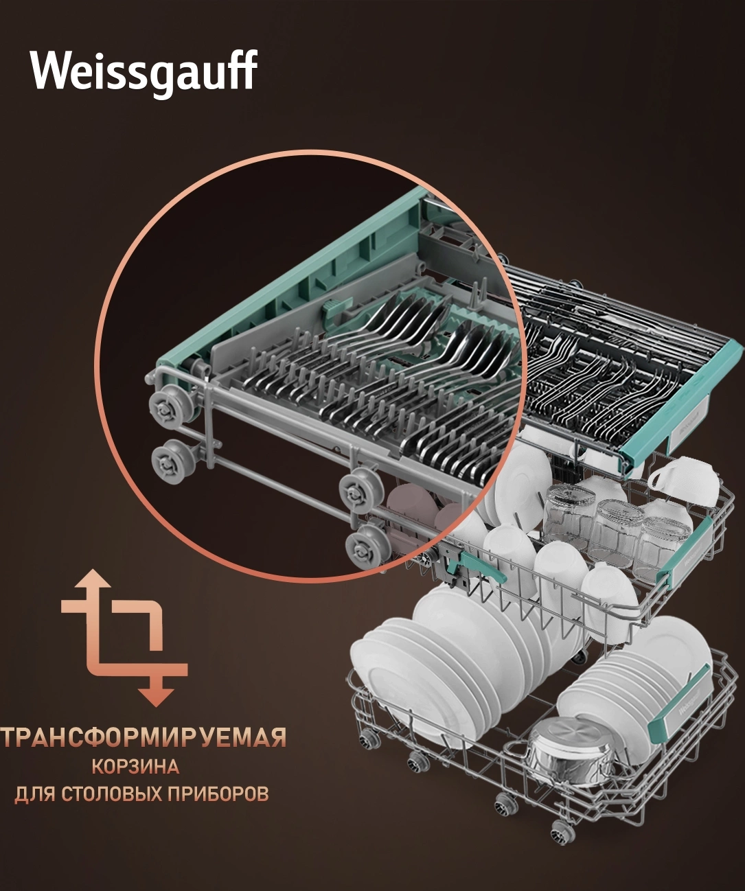 Посудомоечная машина Weissgauff BDW 4533 D Timer Floor, фото 23