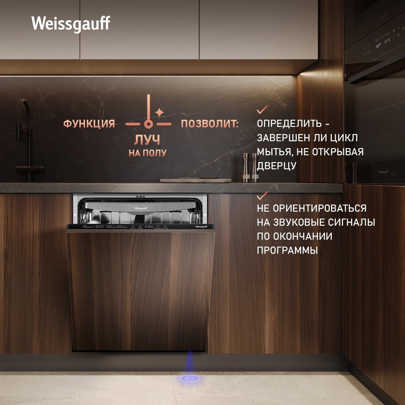 Посудомоечная машина Weissgauff BDW 6038 D Autoopen, фото 18