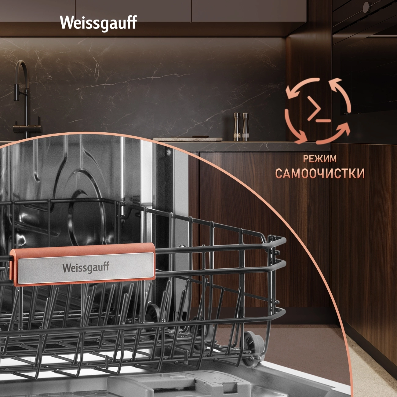 Посудомоечная машина Weissgauff BDW 6038 D Autoopen, фото 21