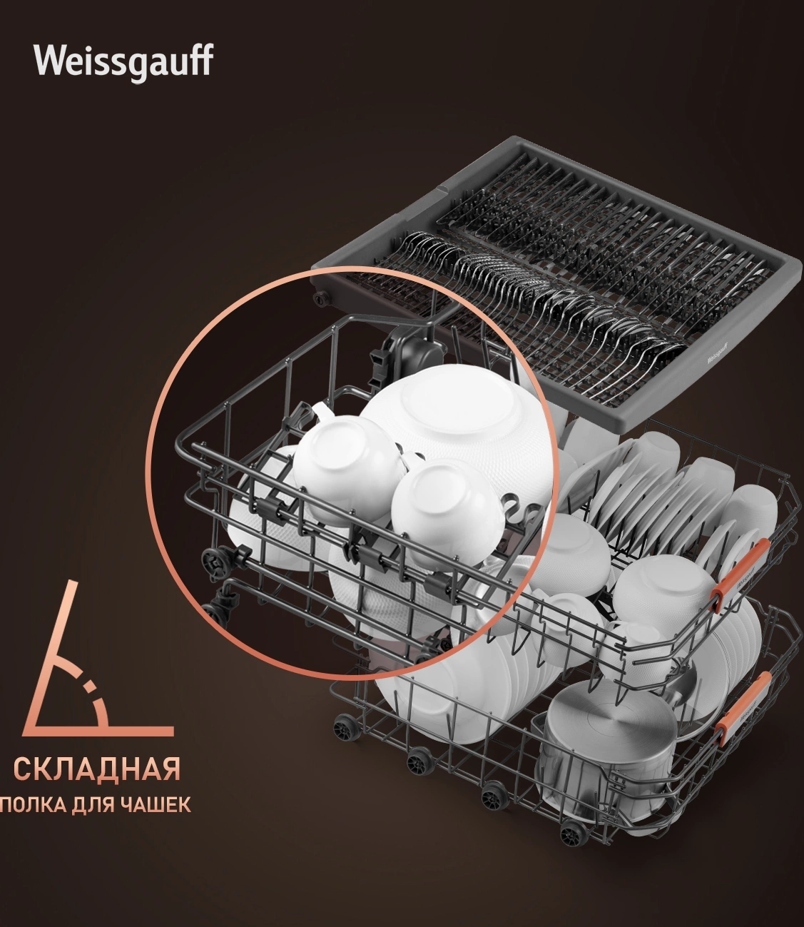 Посудомоечная машина Weissgauff BDW 6038 D Autoopen, фото 25
