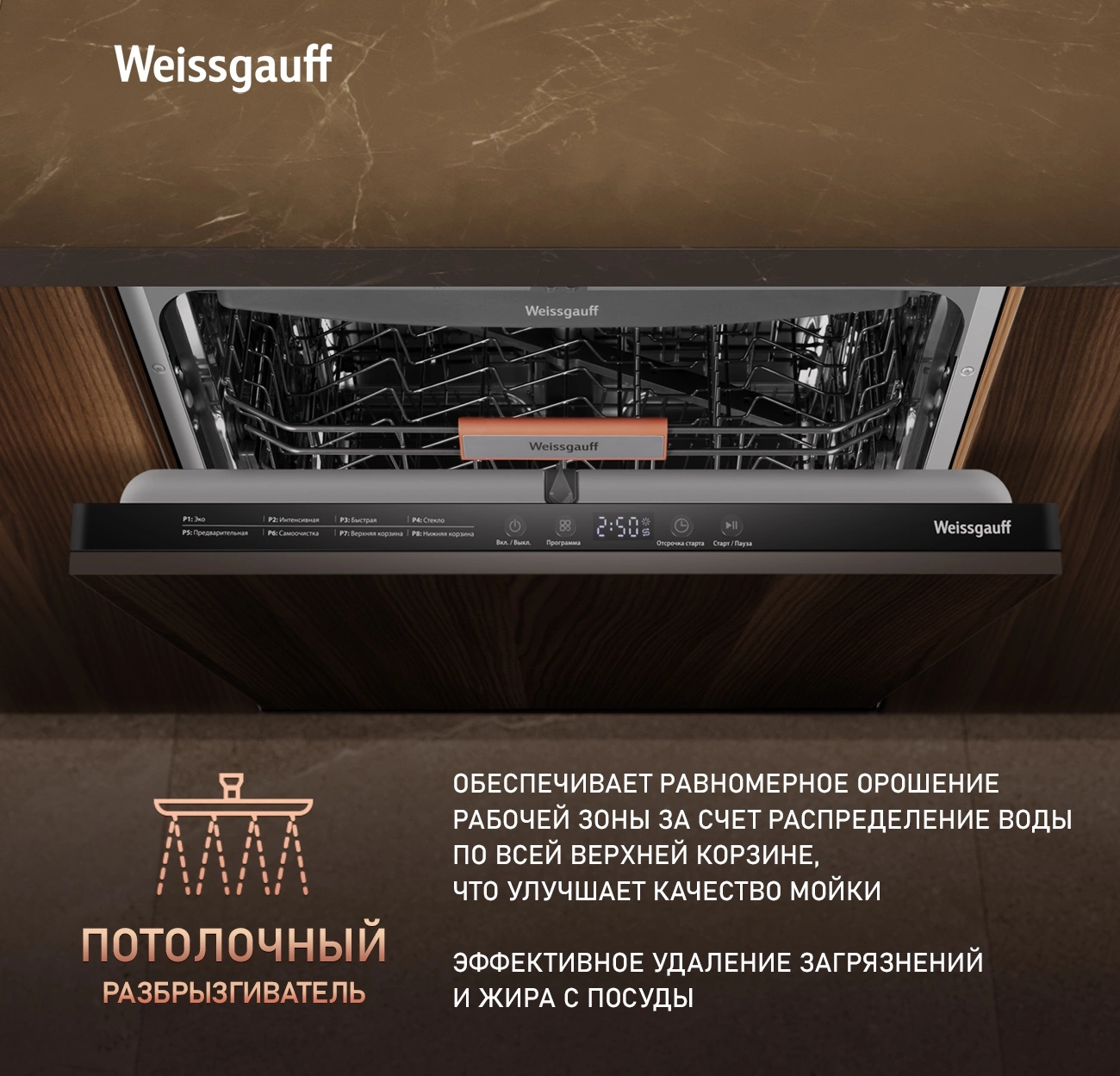 Посудомоечная машина Weissgauff BDW 6038 D Inverter Autoopen, фото 24