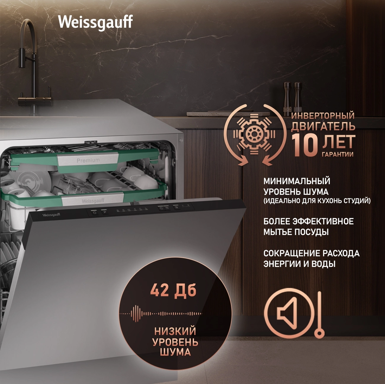 Посудомоечная машина Weissgauff BDW 6136 D Inverter Autoopen Timer Floor, фото 18