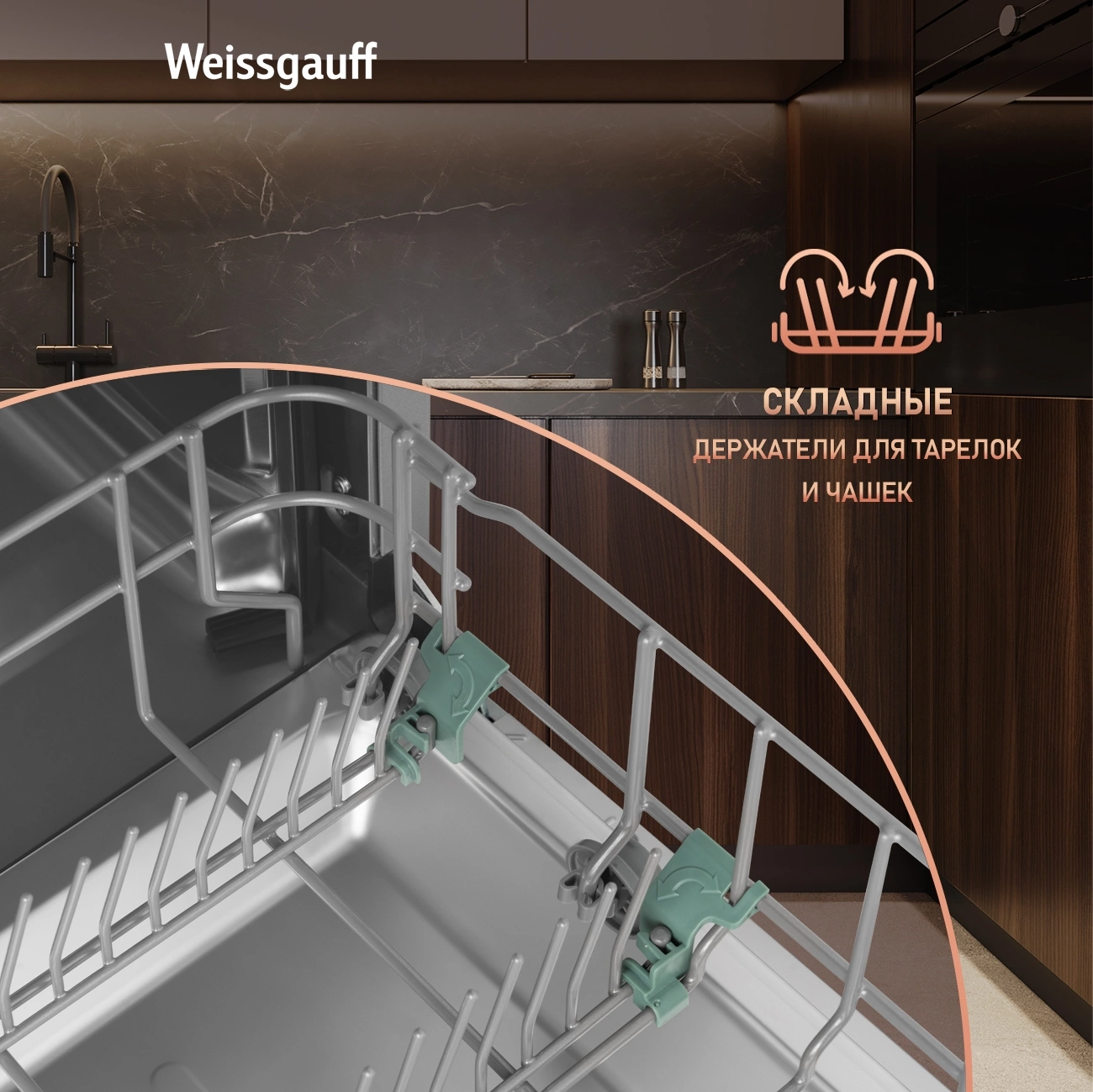 Посудомоечная машина Weissgauff BDW 6136 D Inverter Autoopen Timer Floor, фото 24
