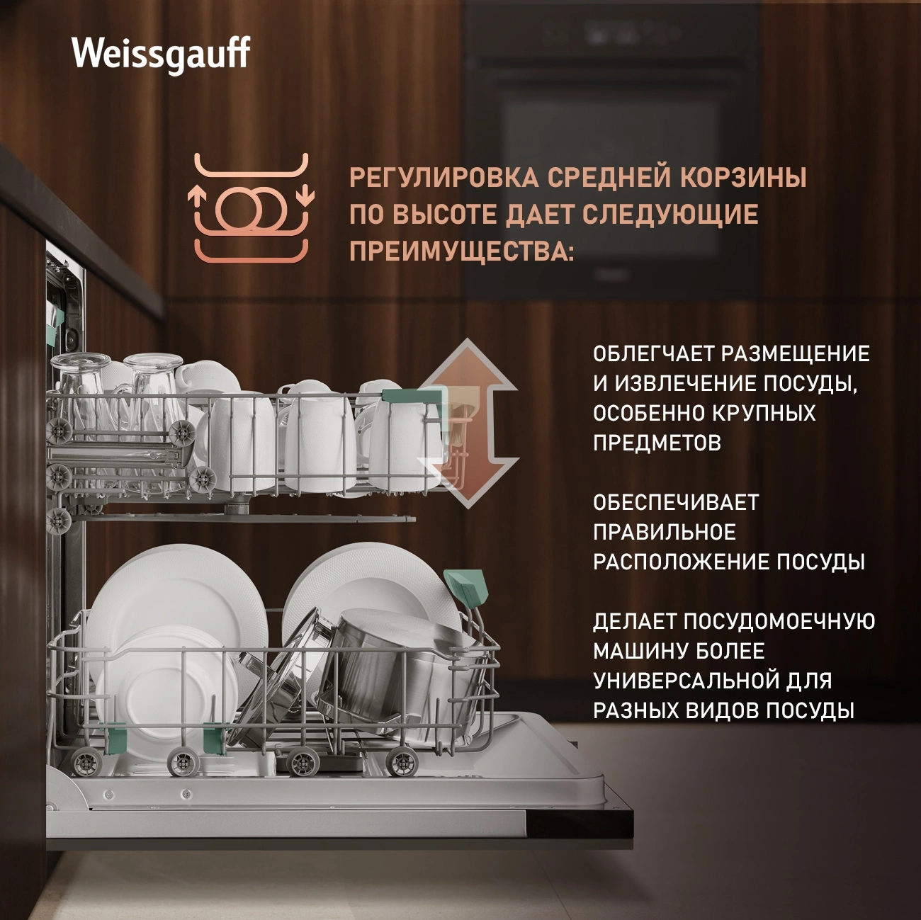Посудомоечная машина Weissgauff BDW 6136 D Inverter Autoopen Timer Floor, фото 25