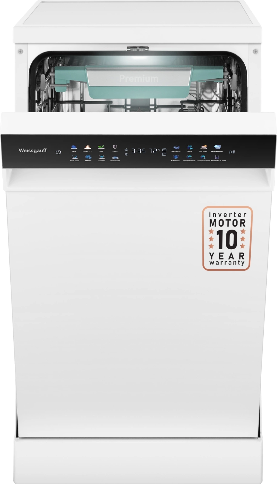 Посудомоечная машина Weissgauff DW 4539 Inverter Touch AutoOpen, превью следующего фото