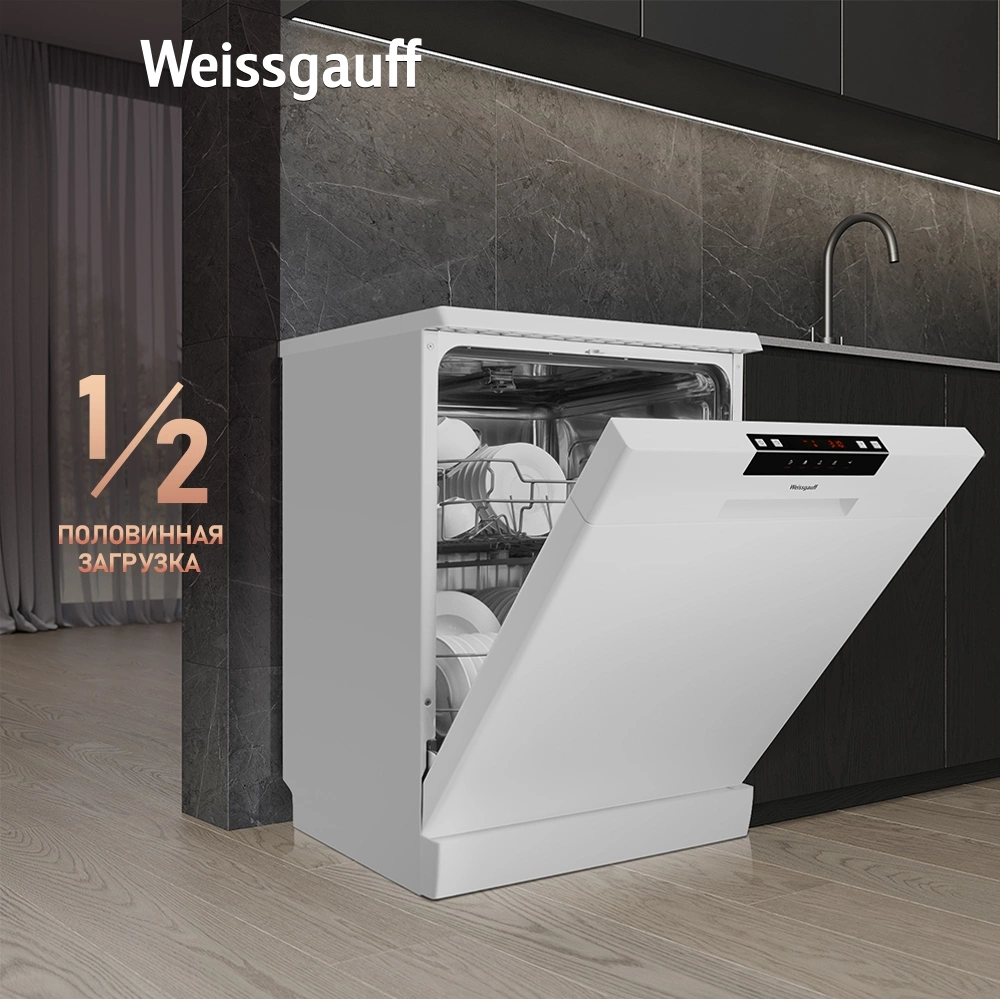 Посудомоечная машина Weissgauff DW 6025, фото 14