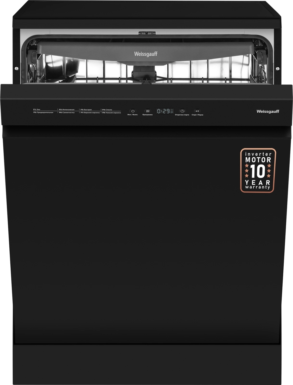 Посудомоечная машина Weissgauff DW 6038 B Inverter, фото 15