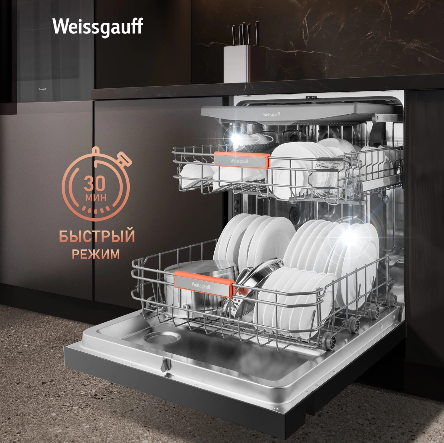 Посудомоечная машина Weissgauff DW 6038 B Inverter, фото 7