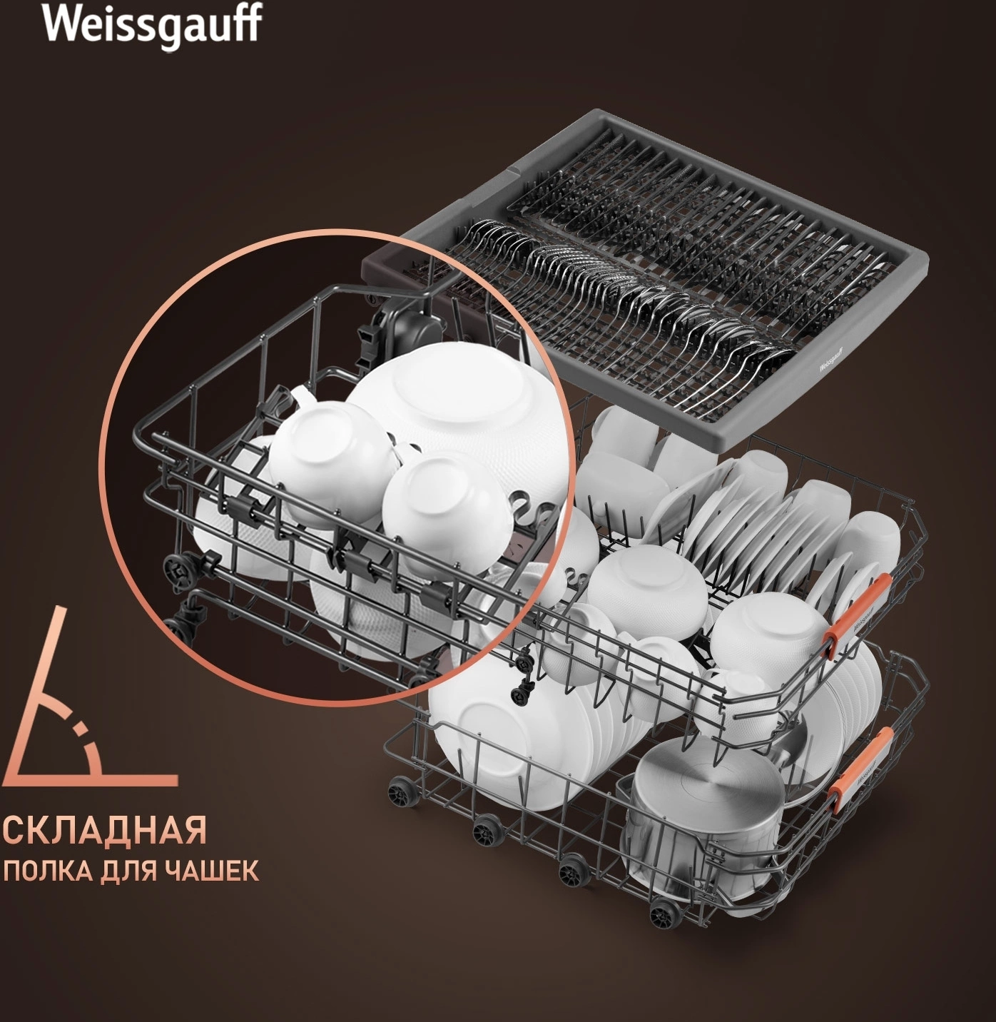Посудомоечная машина Weissgauff DW 6038 W Inverter, фото 12