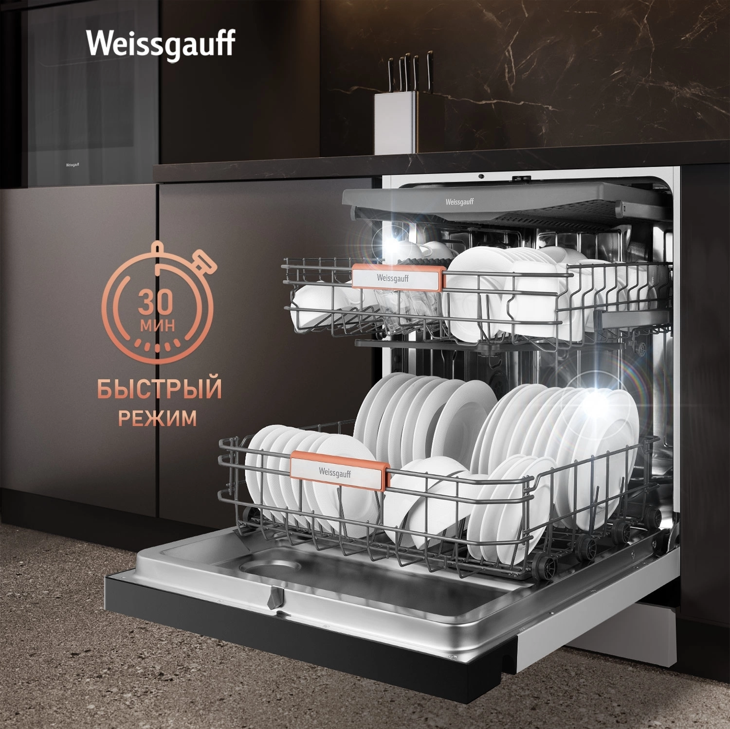 Посудомоечная машина Weissgauff DW 6038 W Inverter, фото 7